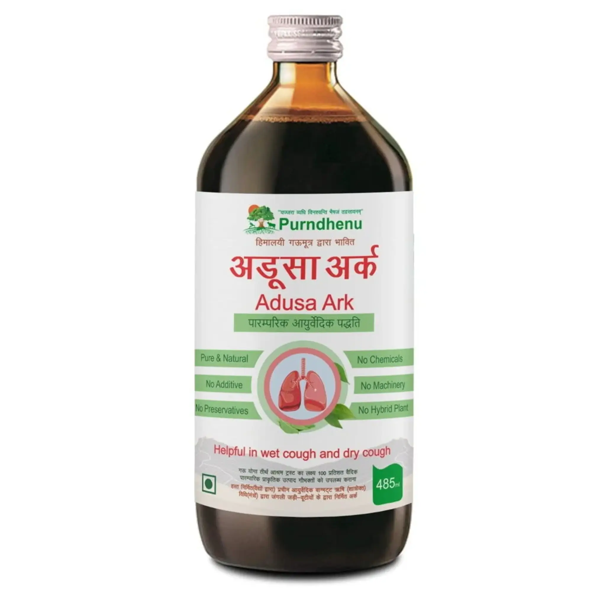 Ayurvedic Purndhenu Panchgavya Aushdhalaya
