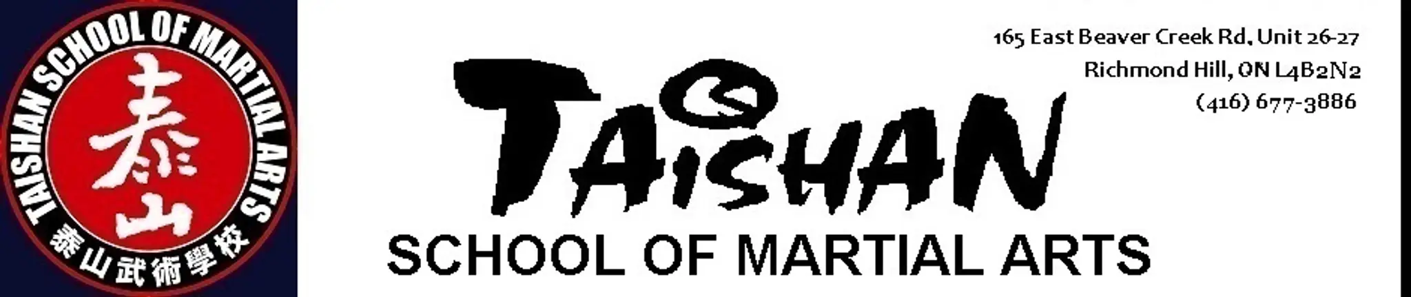Taishan School of Martial Arts 