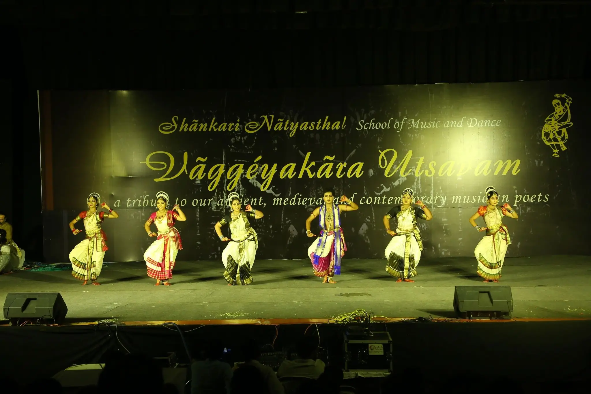 Shankari Natyasthal (Anandbagh Branch)