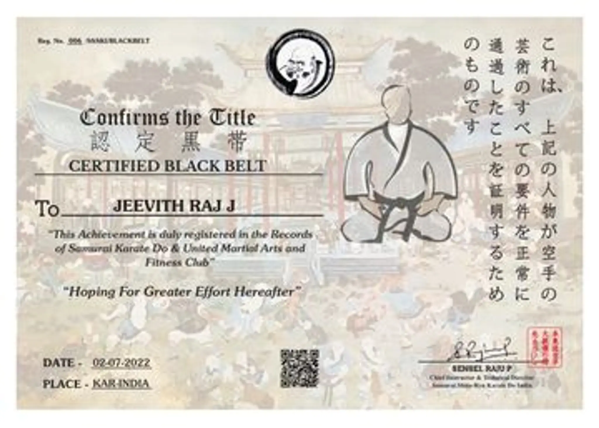 United Martial Arts & Fitness Club(R)