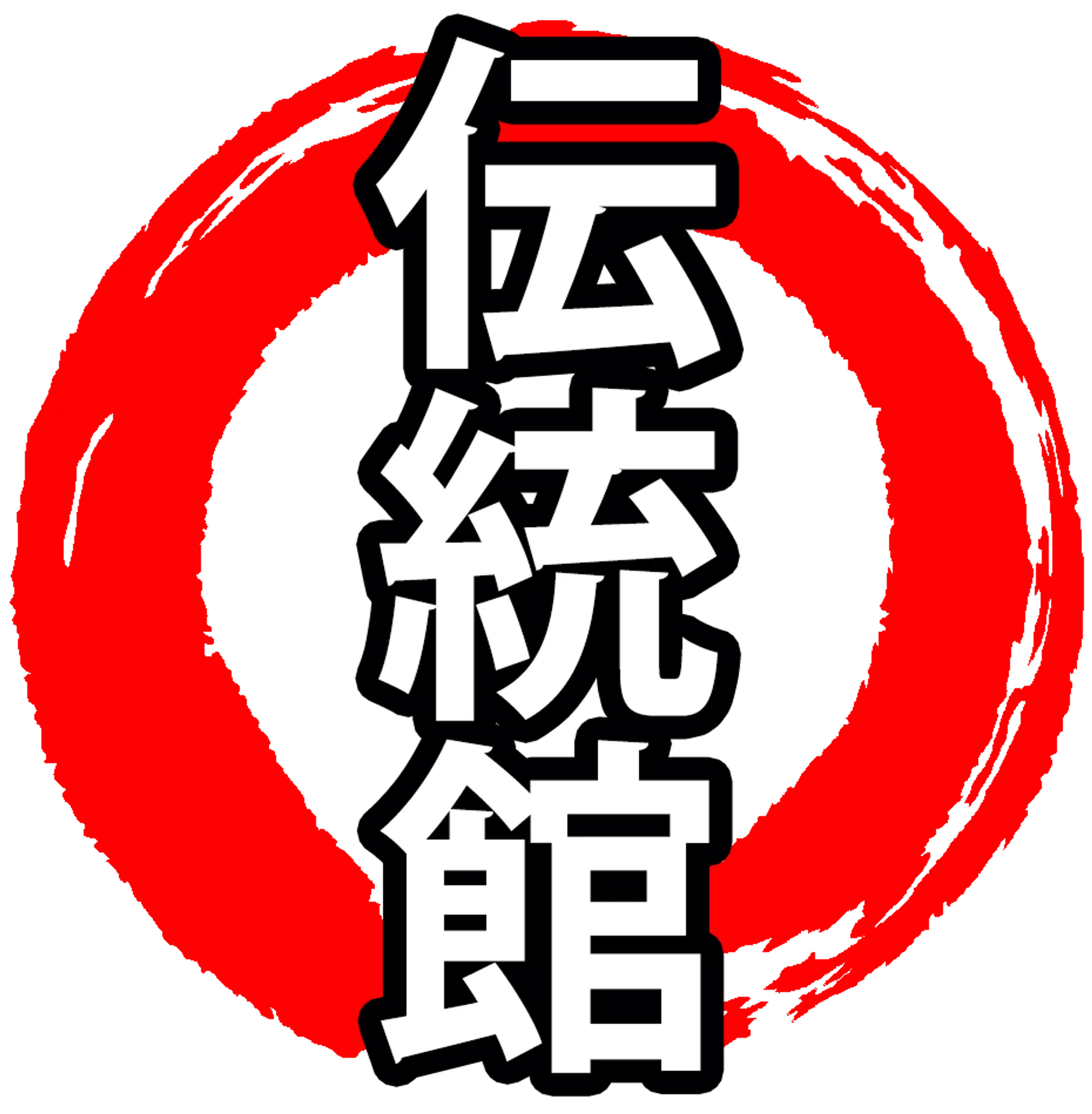 Dojo Yonnais Karate - Karate La Roche Sur Yon