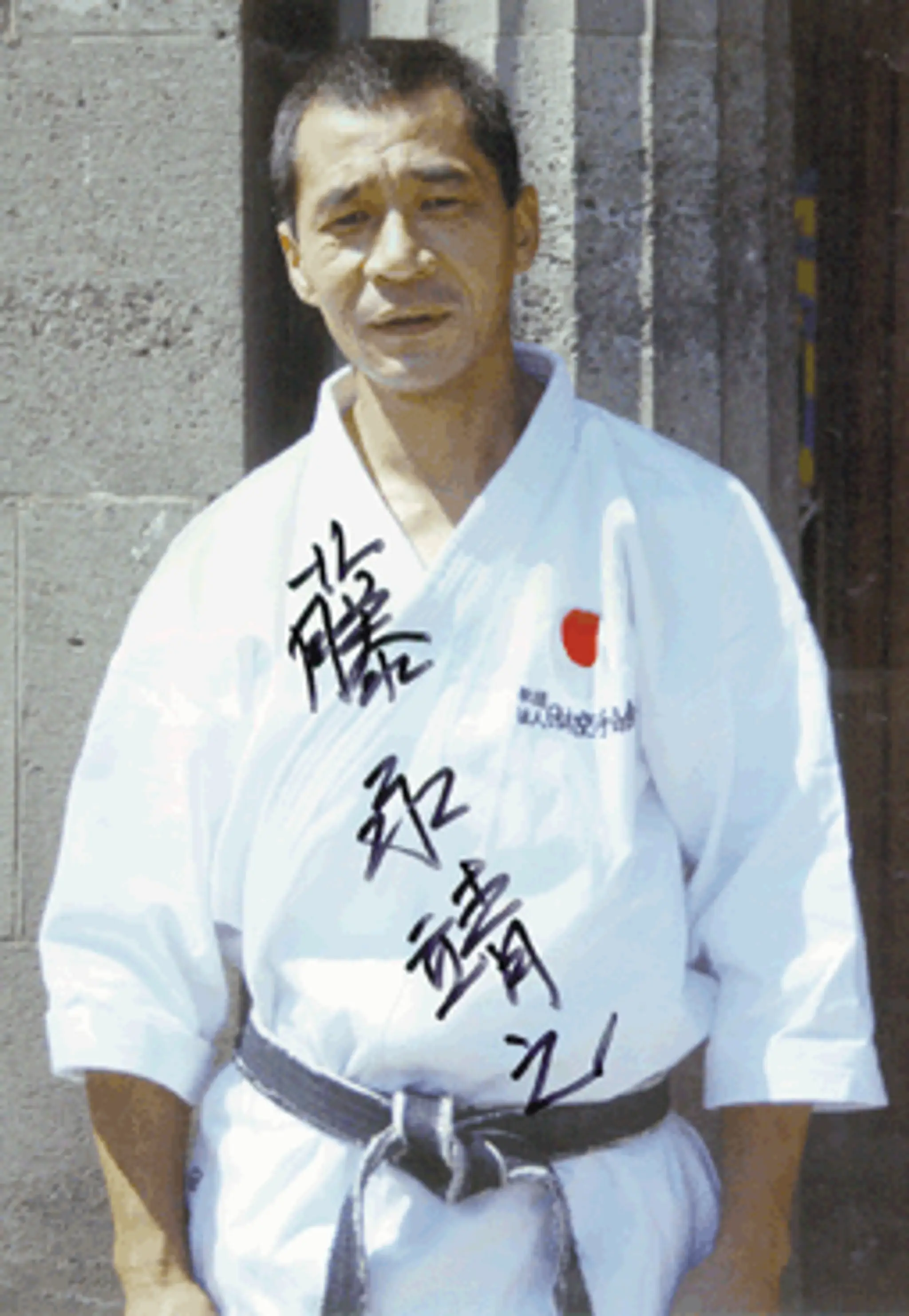 Karate Dojo Fujinaga Leipzig e.V.