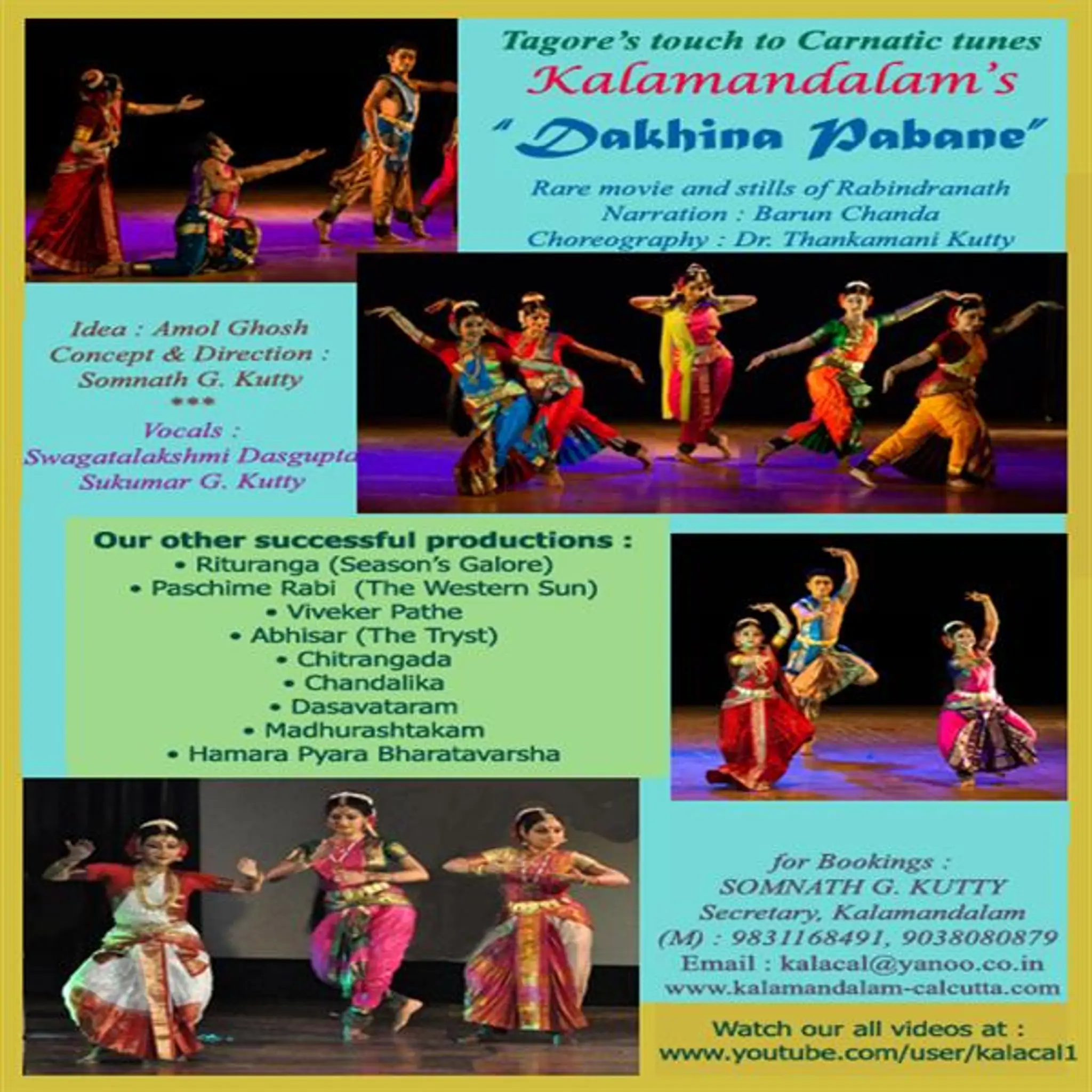 Kalamandalam (Performing Arts & Research Centre)