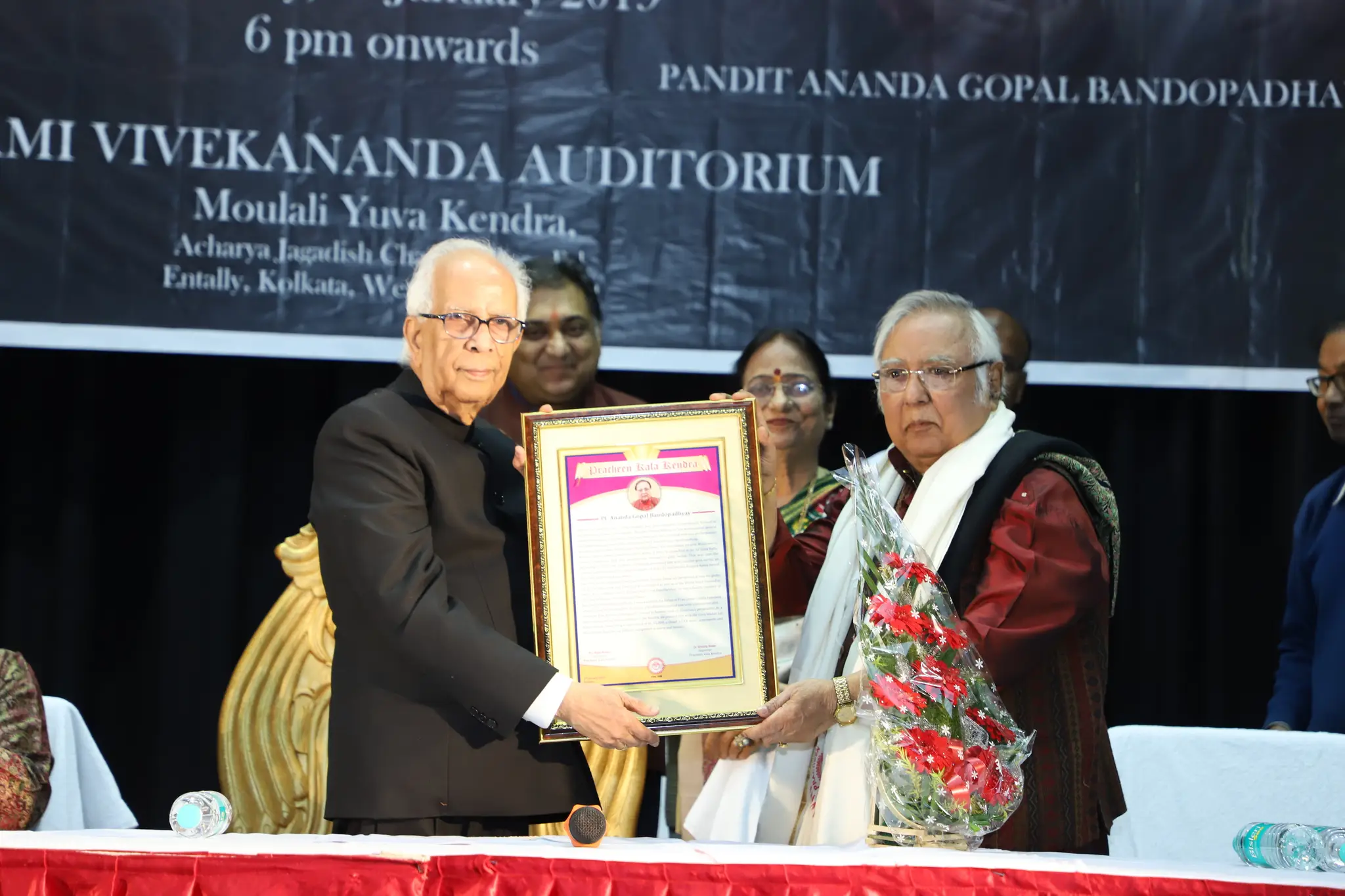 Nataraj Kala Kendra