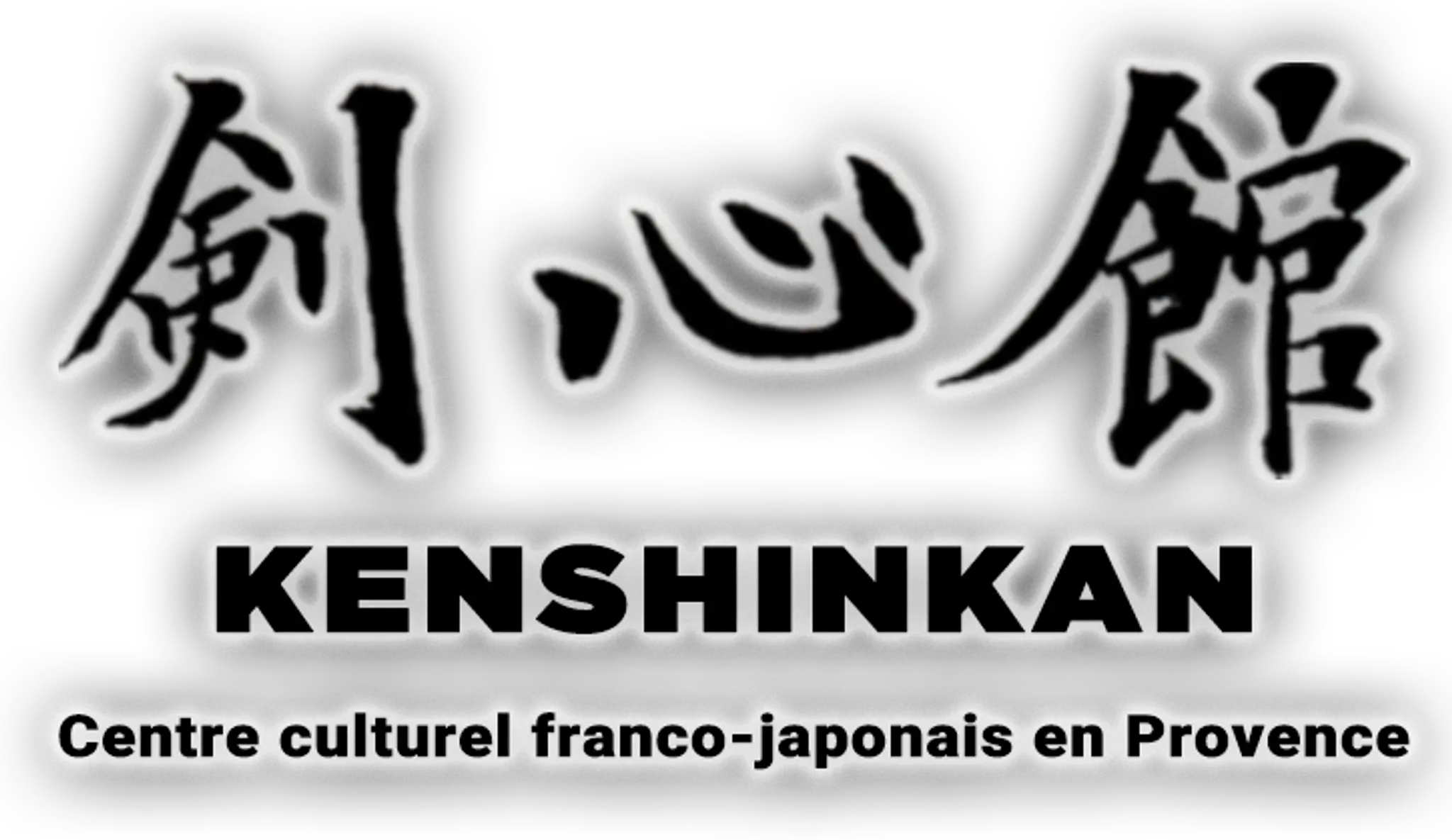kenshinkan