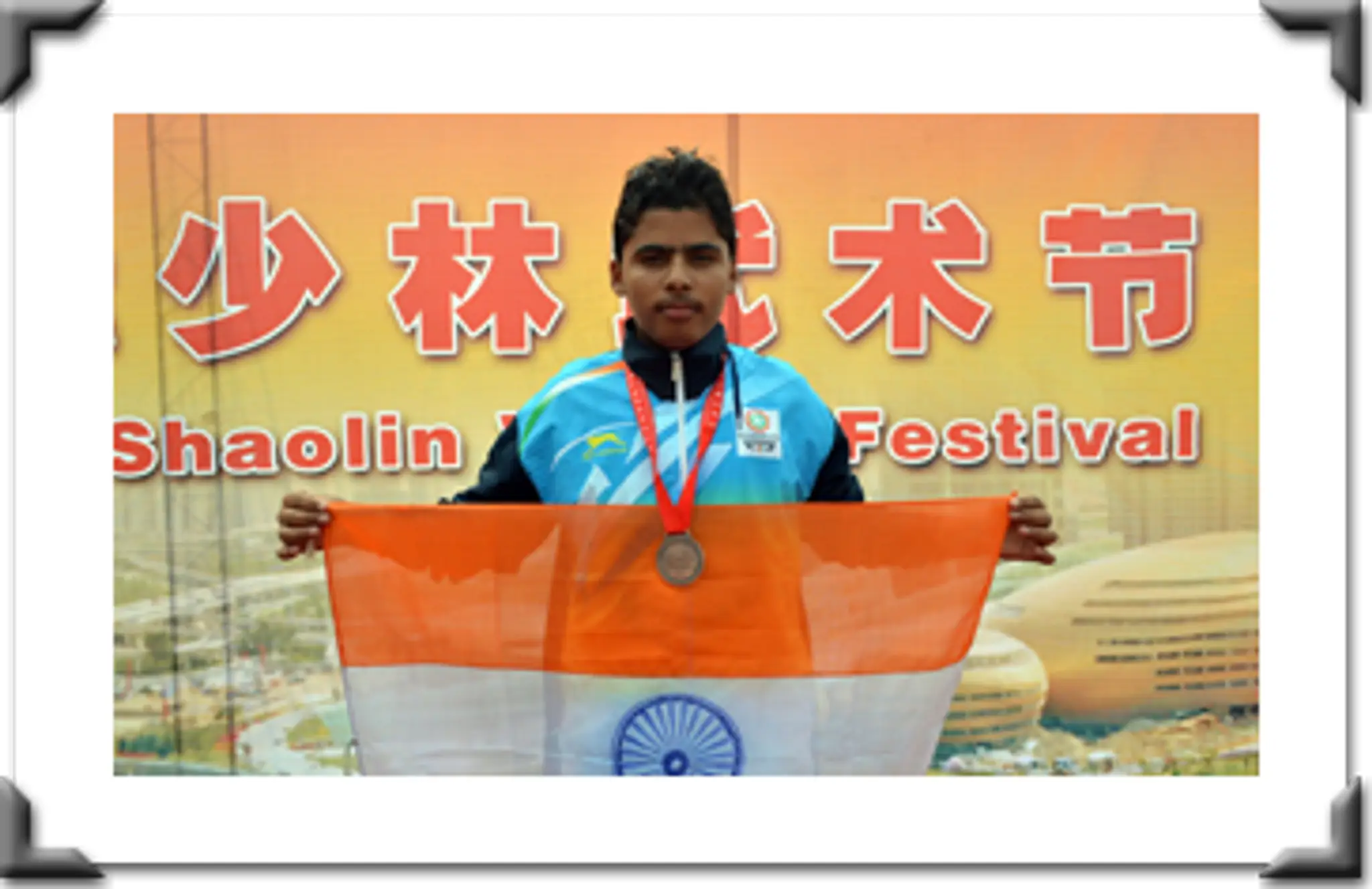 WUSHU KUNGFU FEDERATION OF INDIA