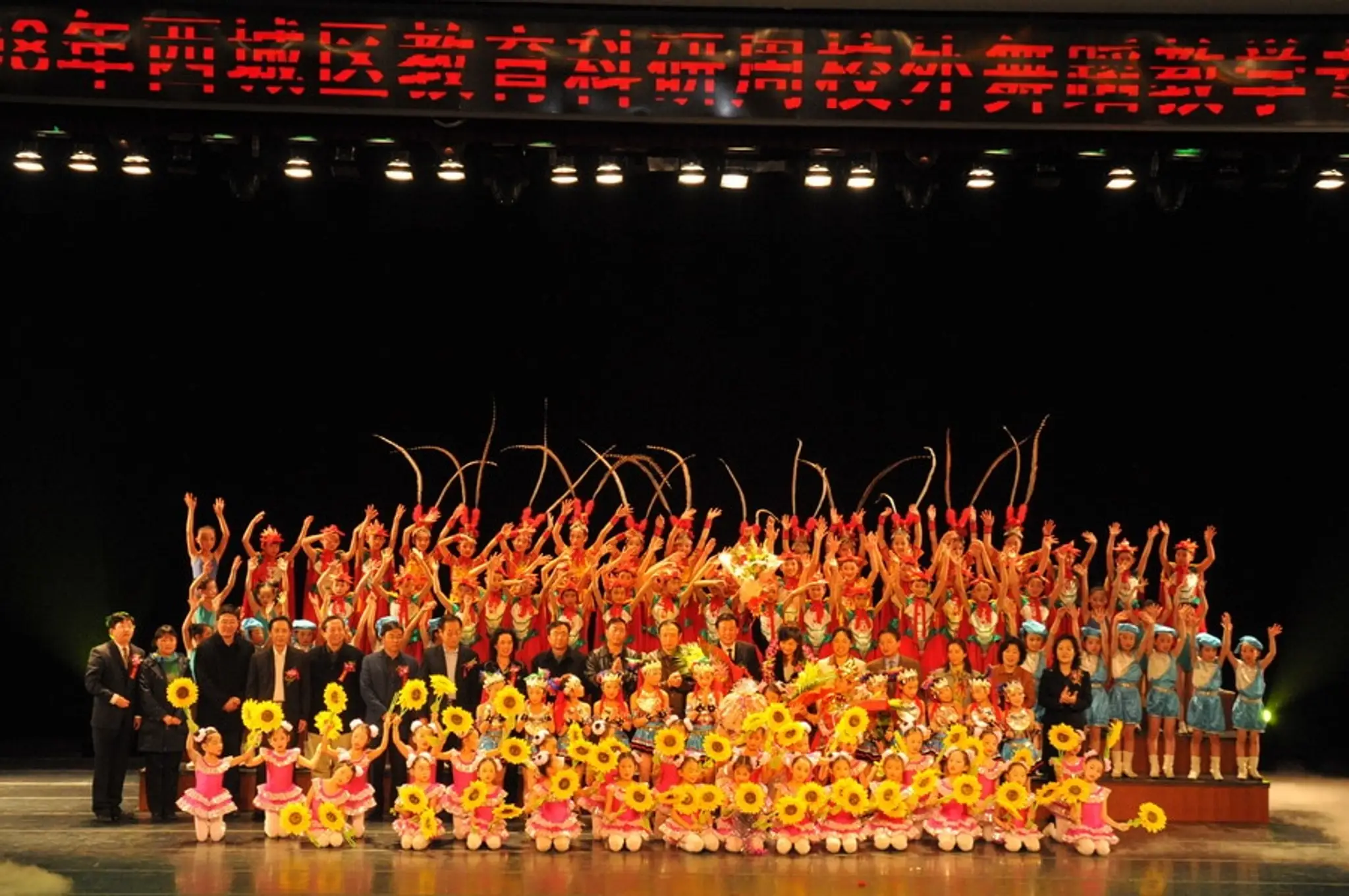 Canada Binjiya Arts Centre Inc.