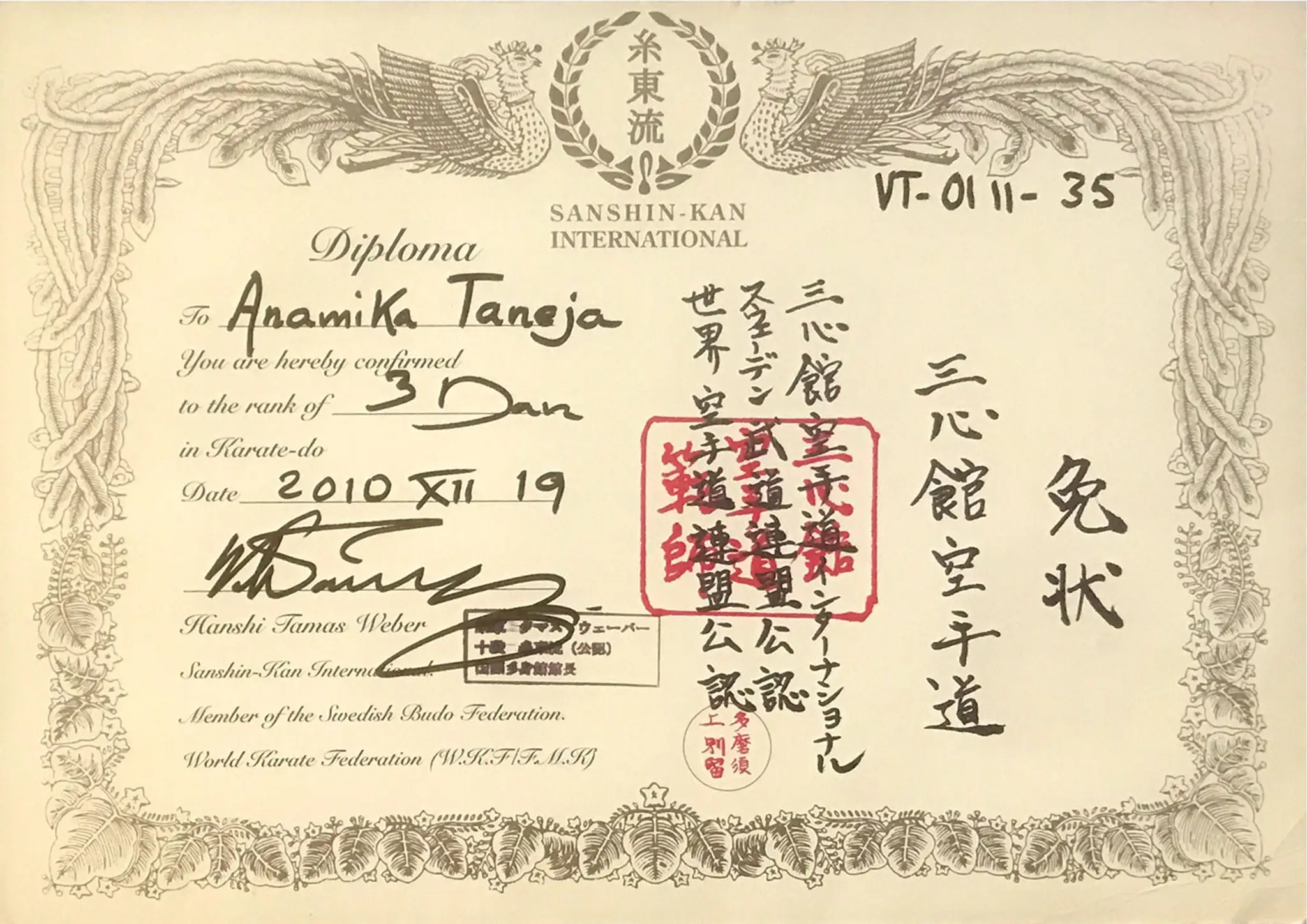 Sanshinkan Martial Arts