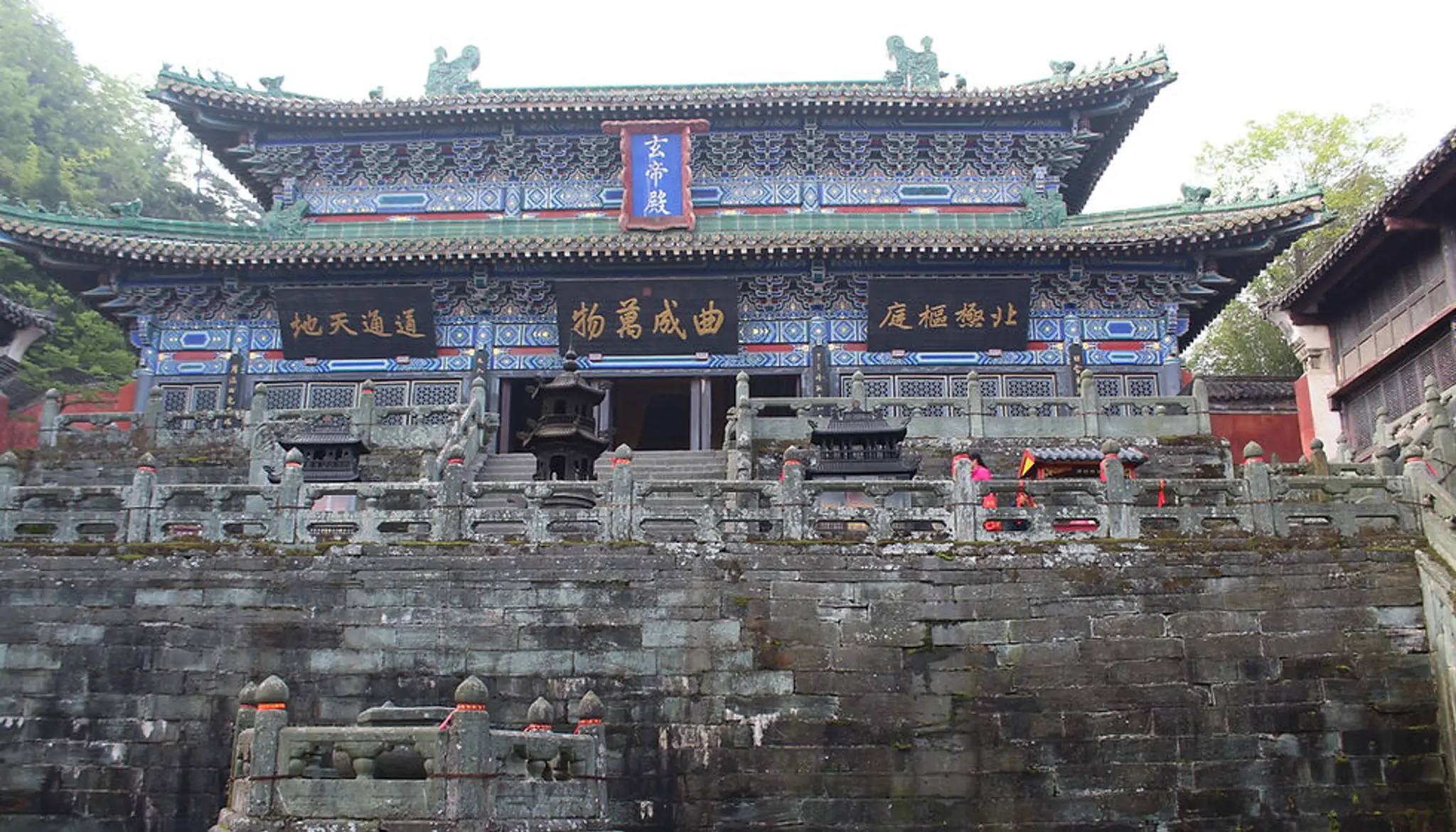Wudang Toronto