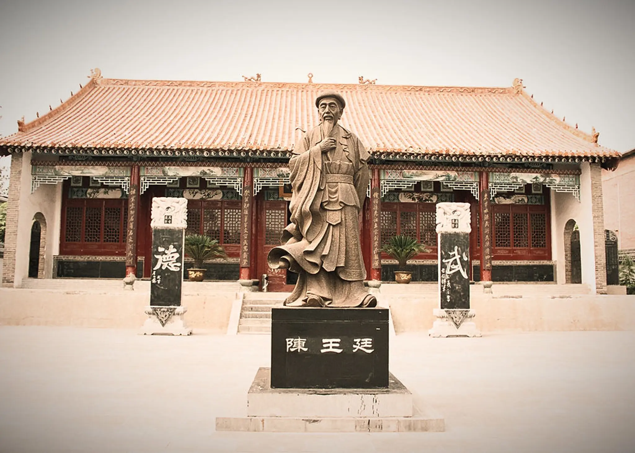 Taiji Circle Lucky Dragon