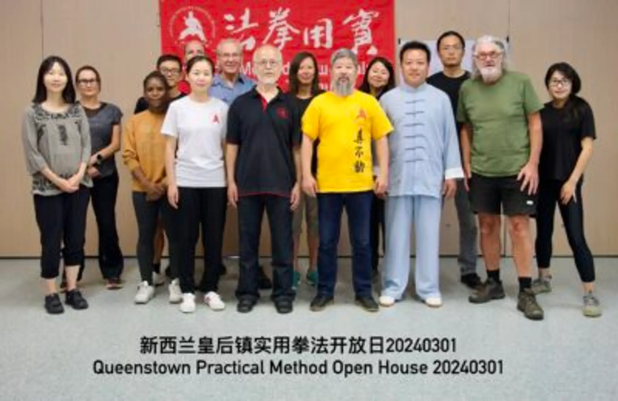 Hunyuantaiji Academy