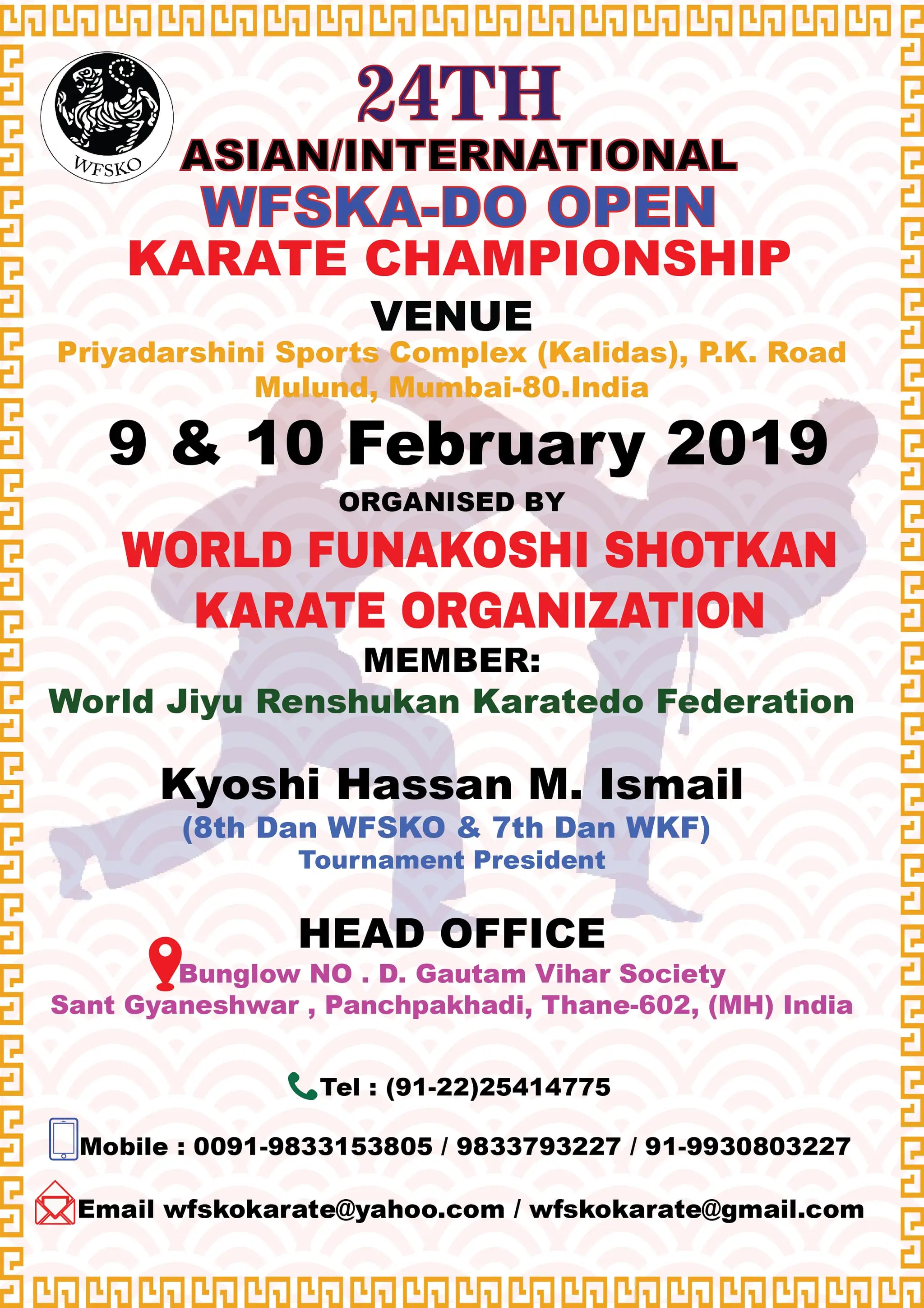 Karate training Class { Funakoshi shotokhan karate-Do association }