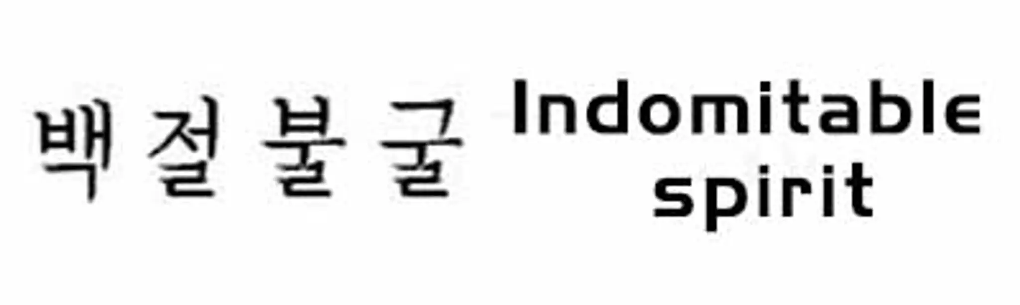 Myung's Taekwondo Academy Thornhill