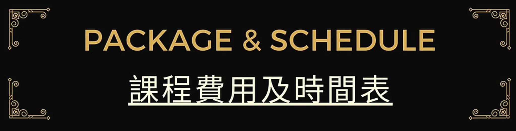 Silat Hong Kong
