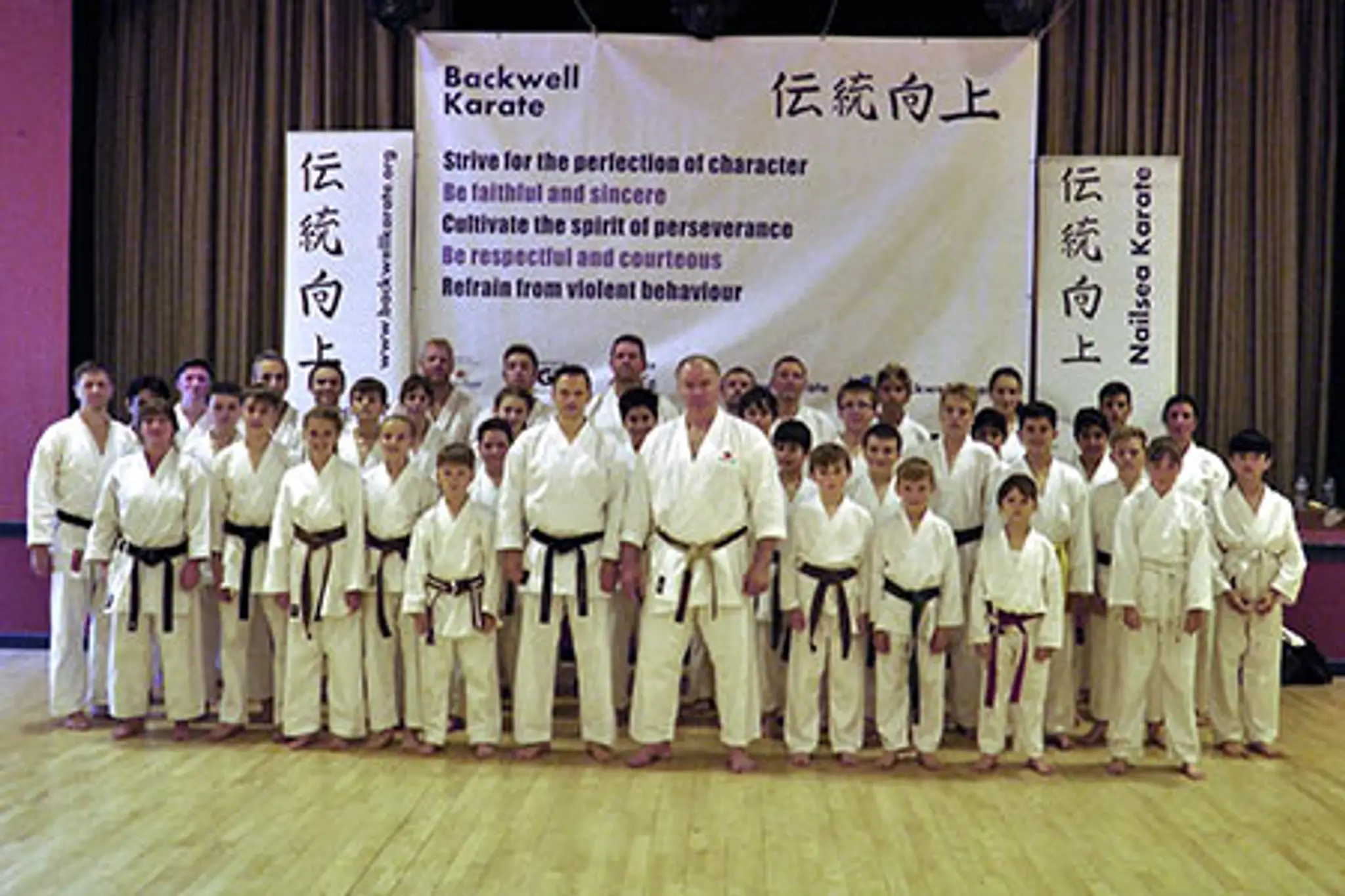 Backwell Karate Club