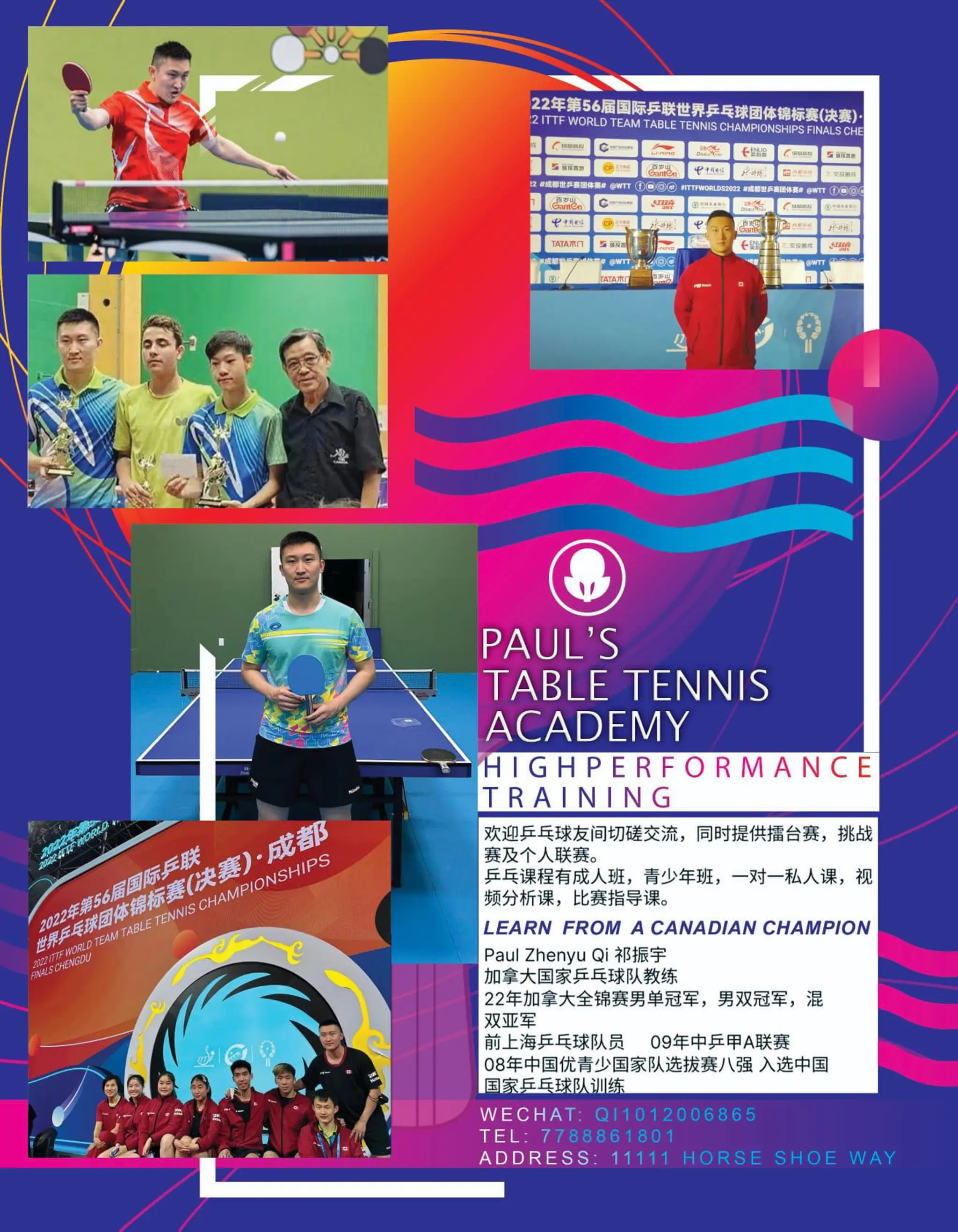 Paul's table tennis academy