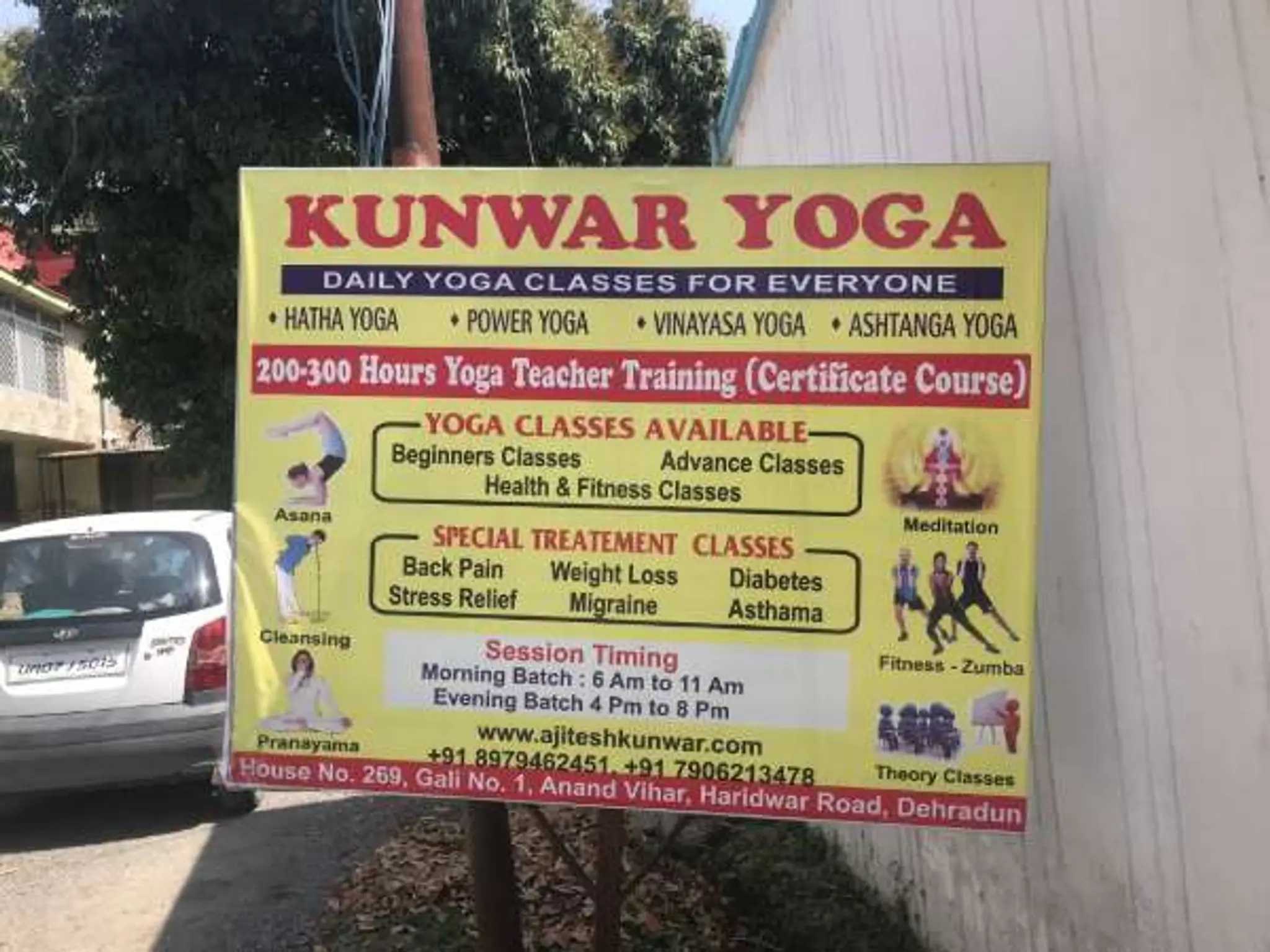 kunwar yoga school
