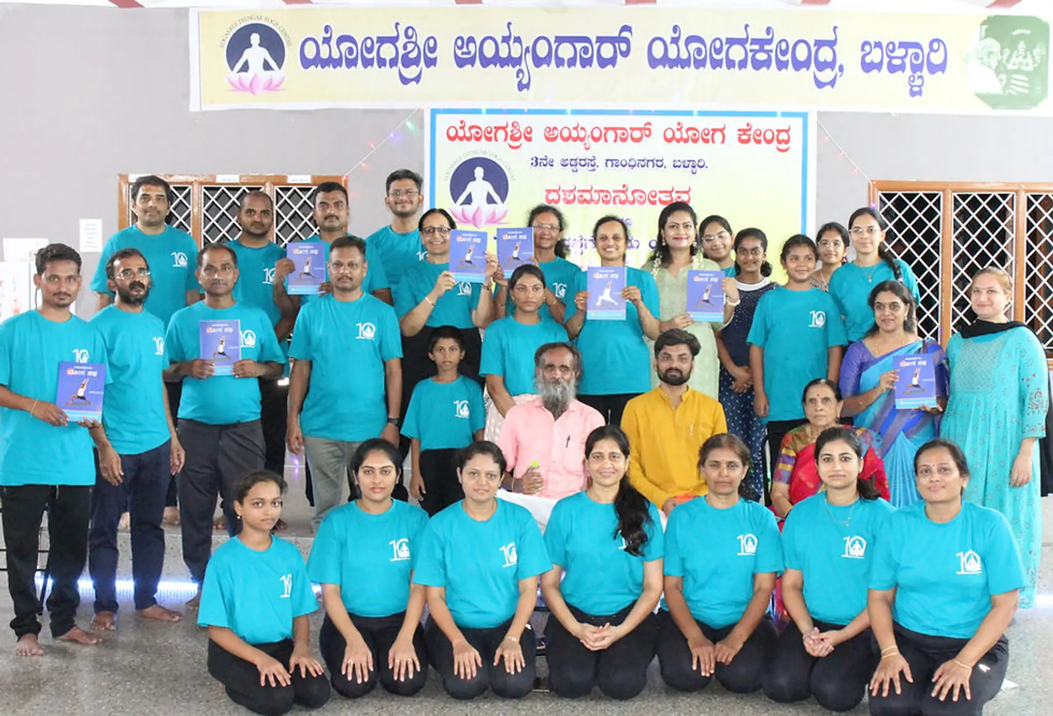 Yogasree Iyengar Yoga Center