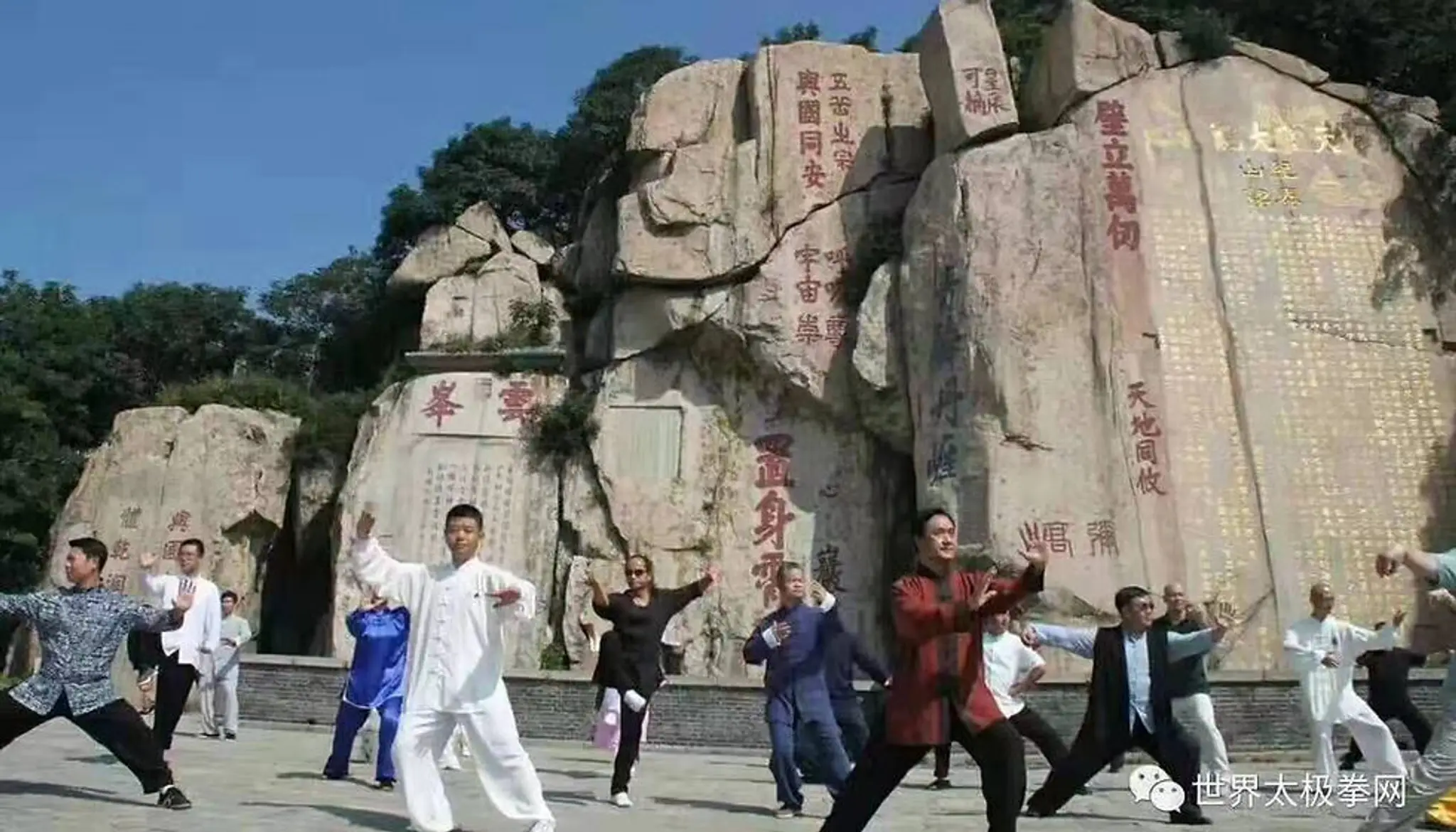 Datong Tai Chi Studio