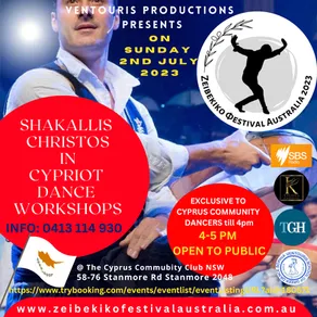 Movement Leisure Class for Women - Tsifteteli Ladies