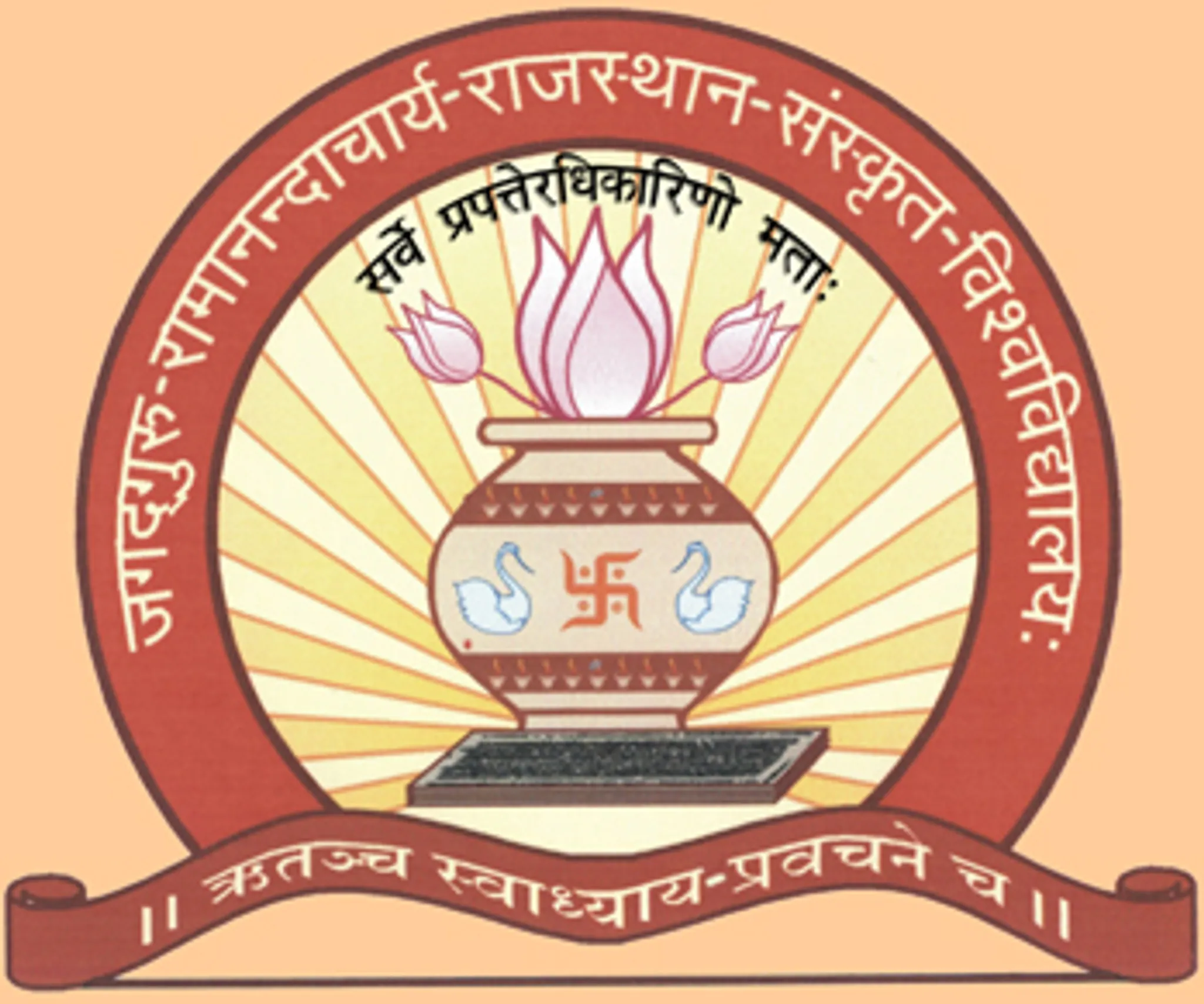 Yoga department योग विभाग