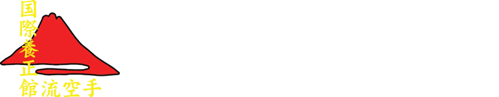 Yoseikan-Ryu Karate - Padbury