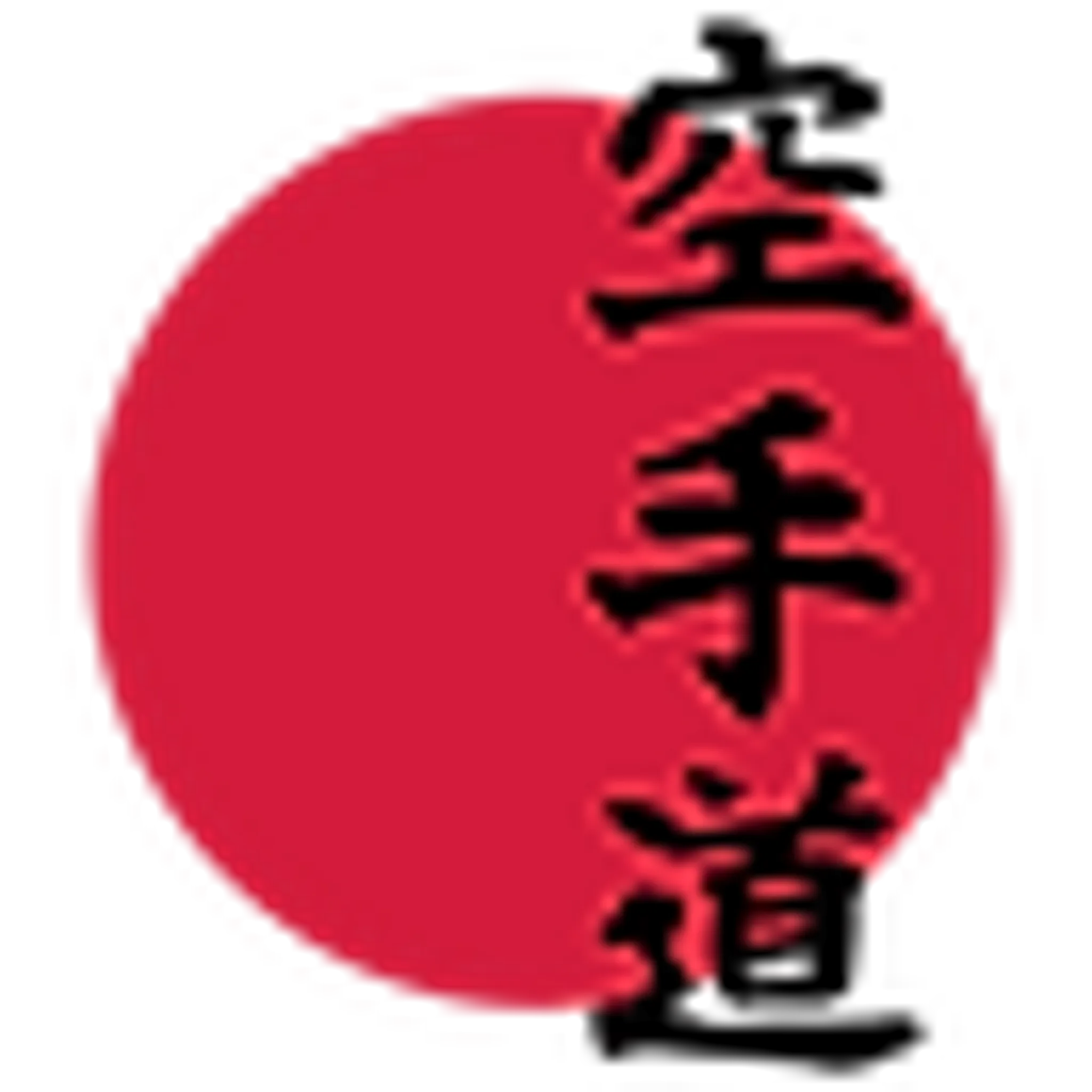 Azergues Karaté Club