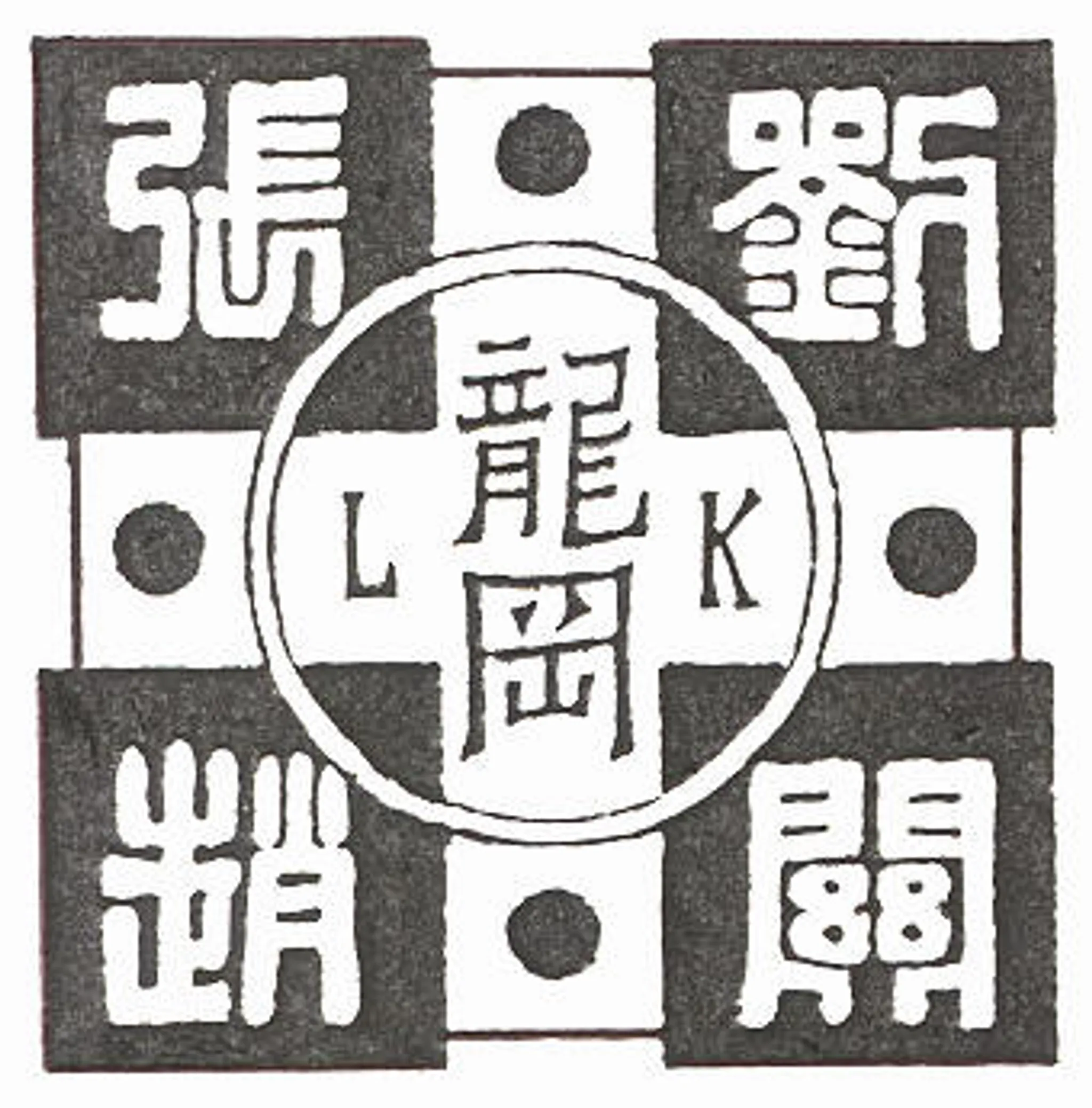 Lung Kong Tin Yee Association