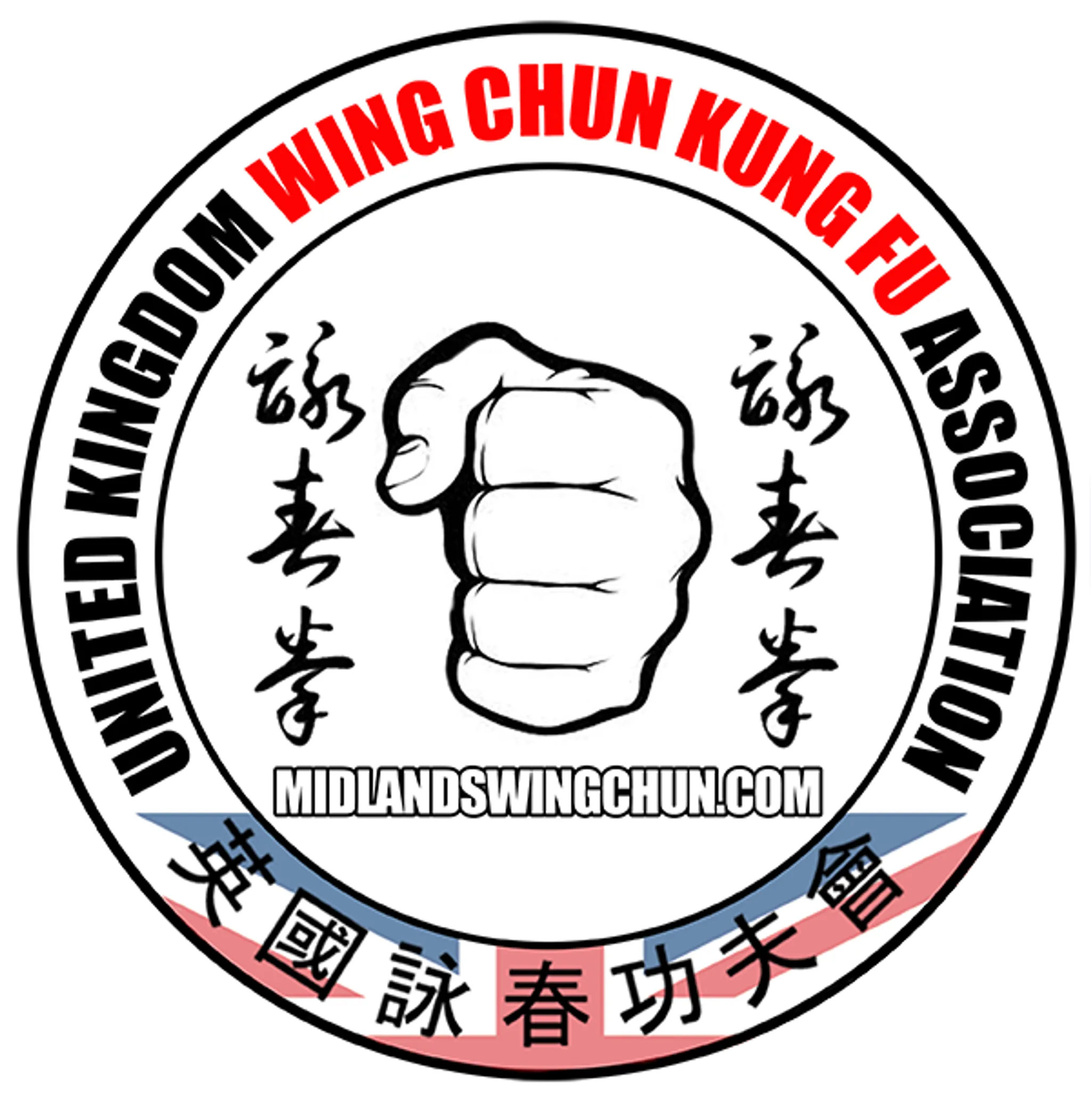 Leicester Wing Chun