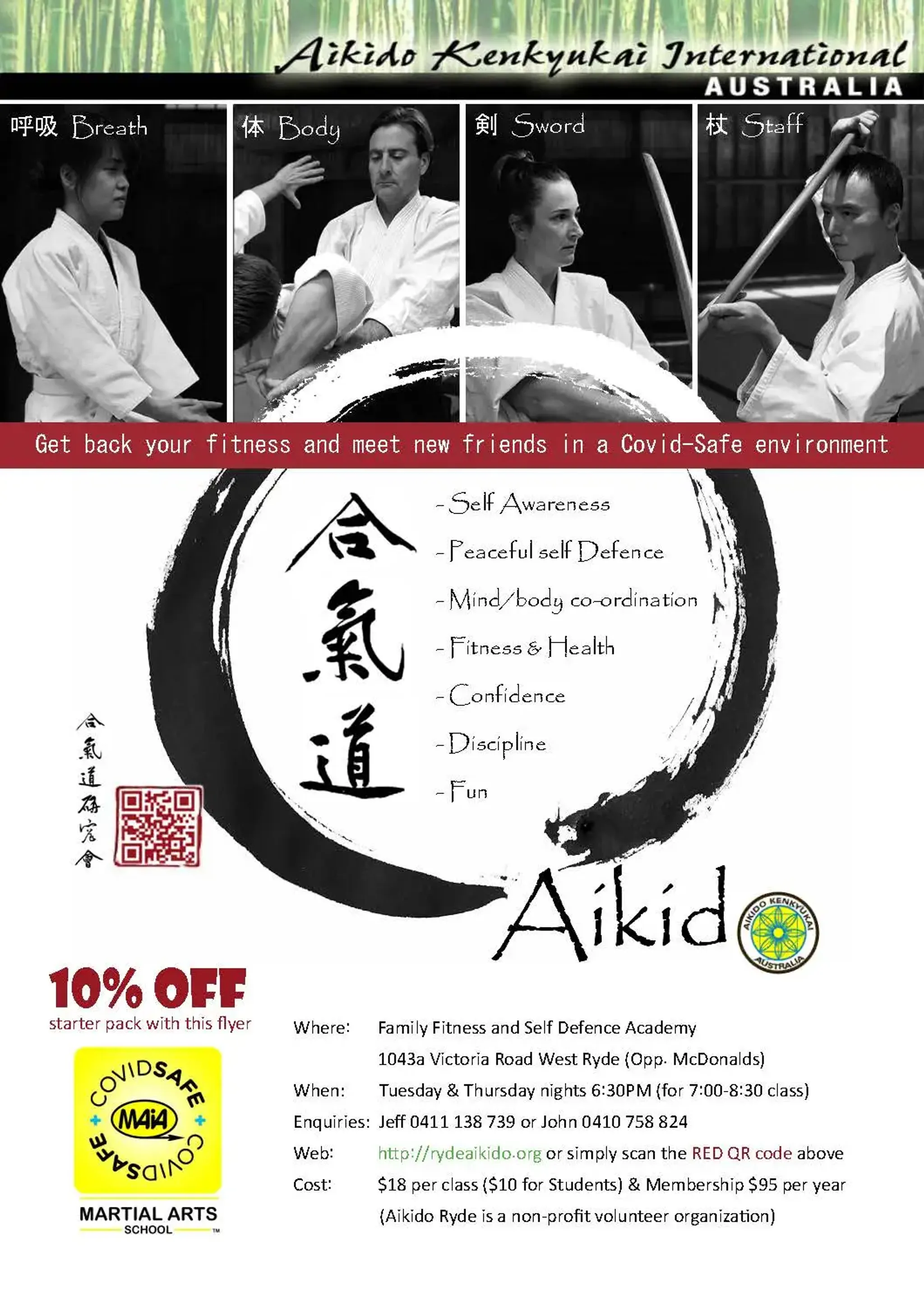 Ryde Aikido