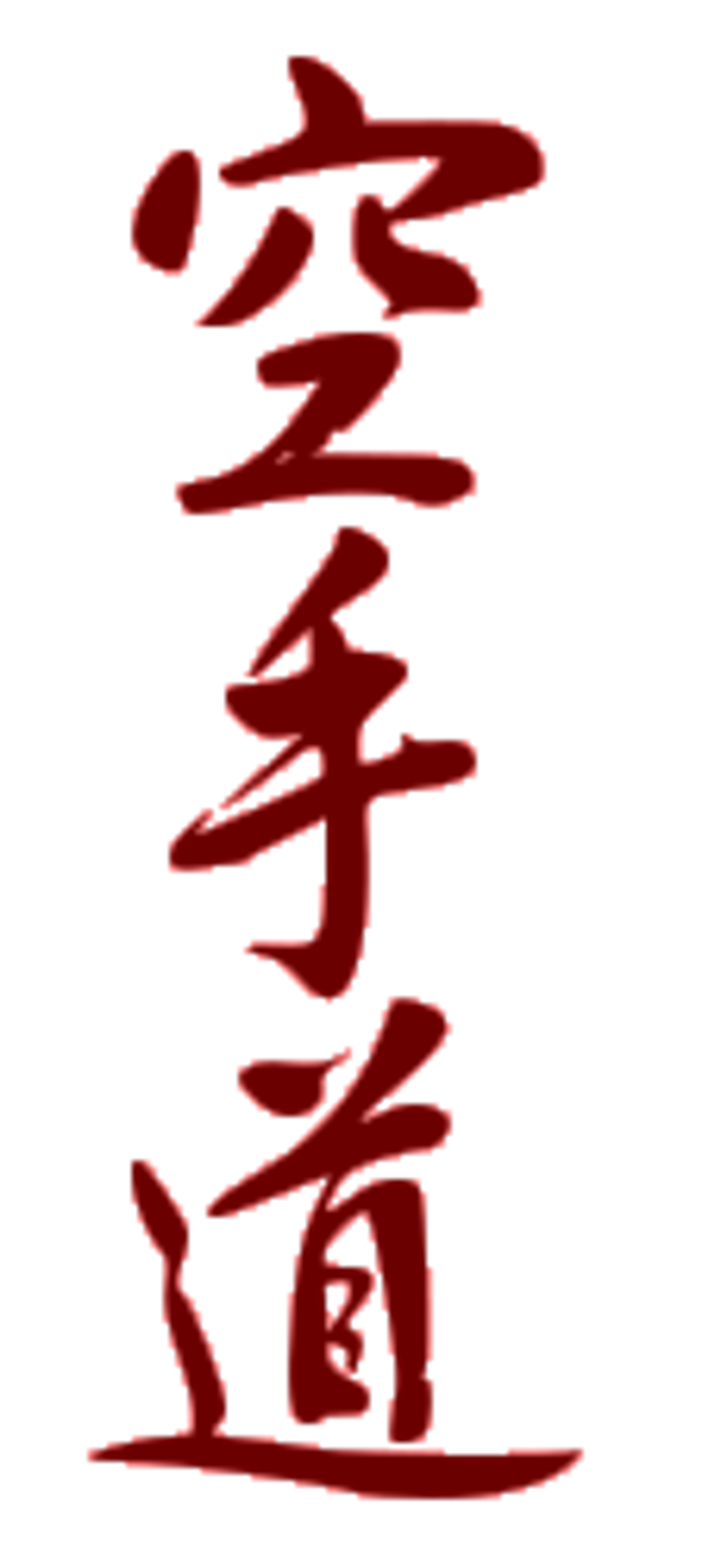 Judo Klub Kiel von 1964 e. V.