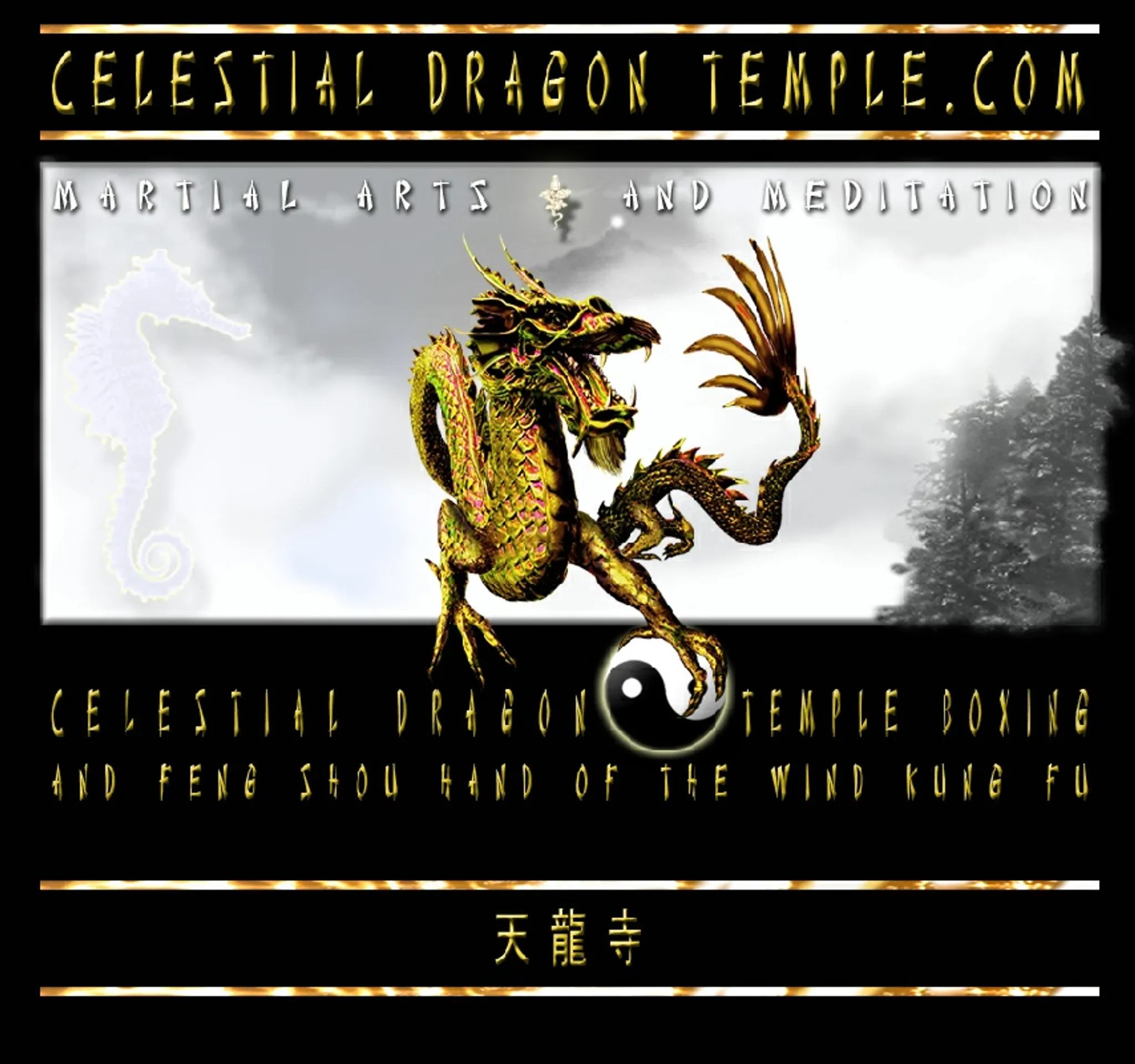 Tianlong Temple - Martial Arts - The Beverley Dragons School of Kung Fu