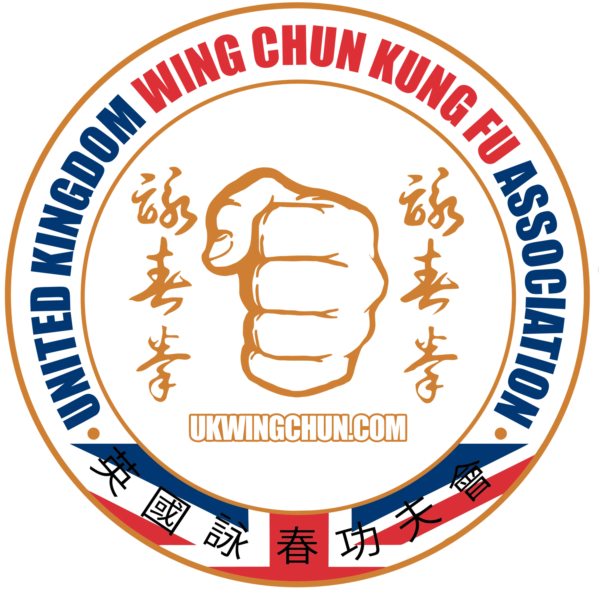 UK Wing Chun Kung Fu Assoc Potters Bar