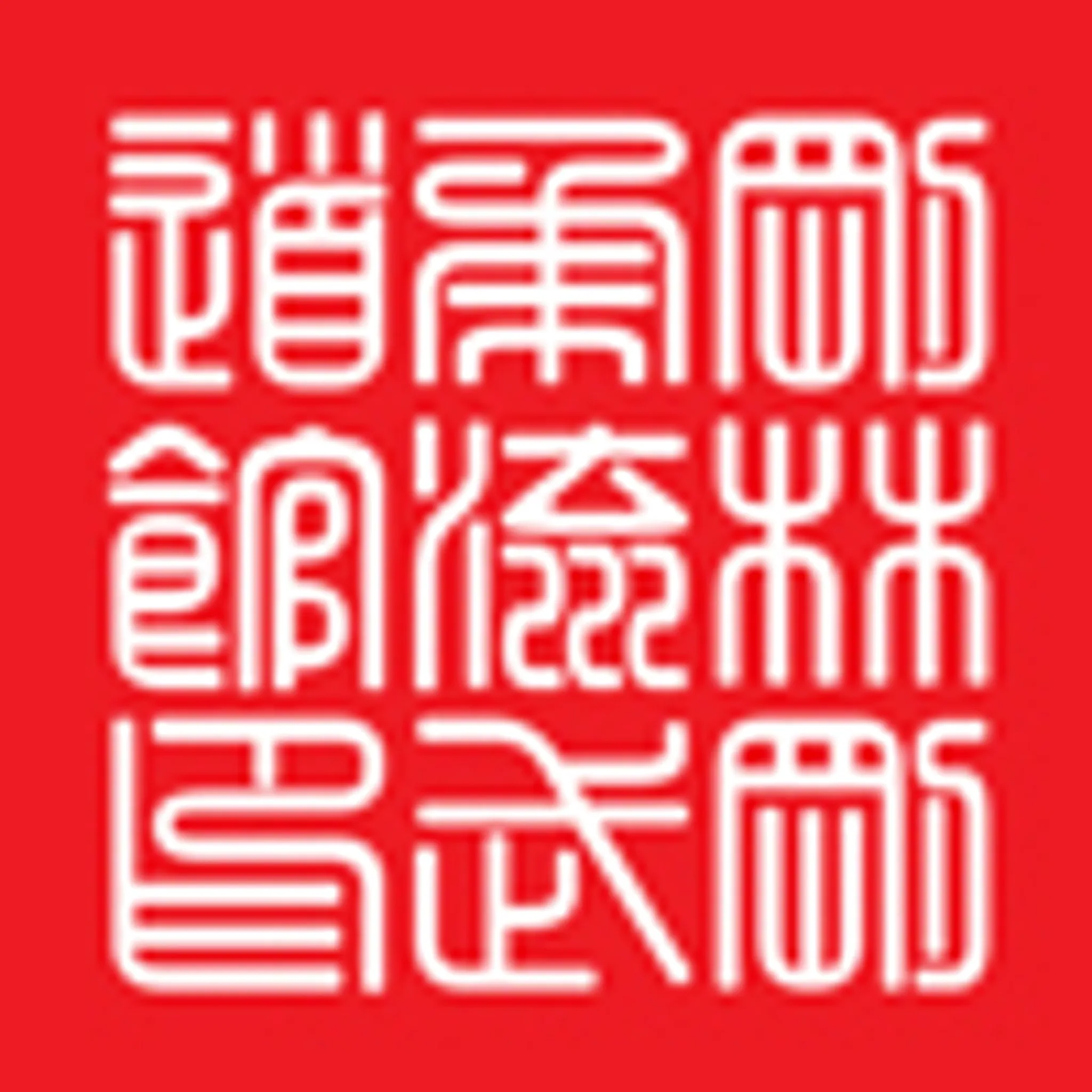 Grove Martial Arts Didcot