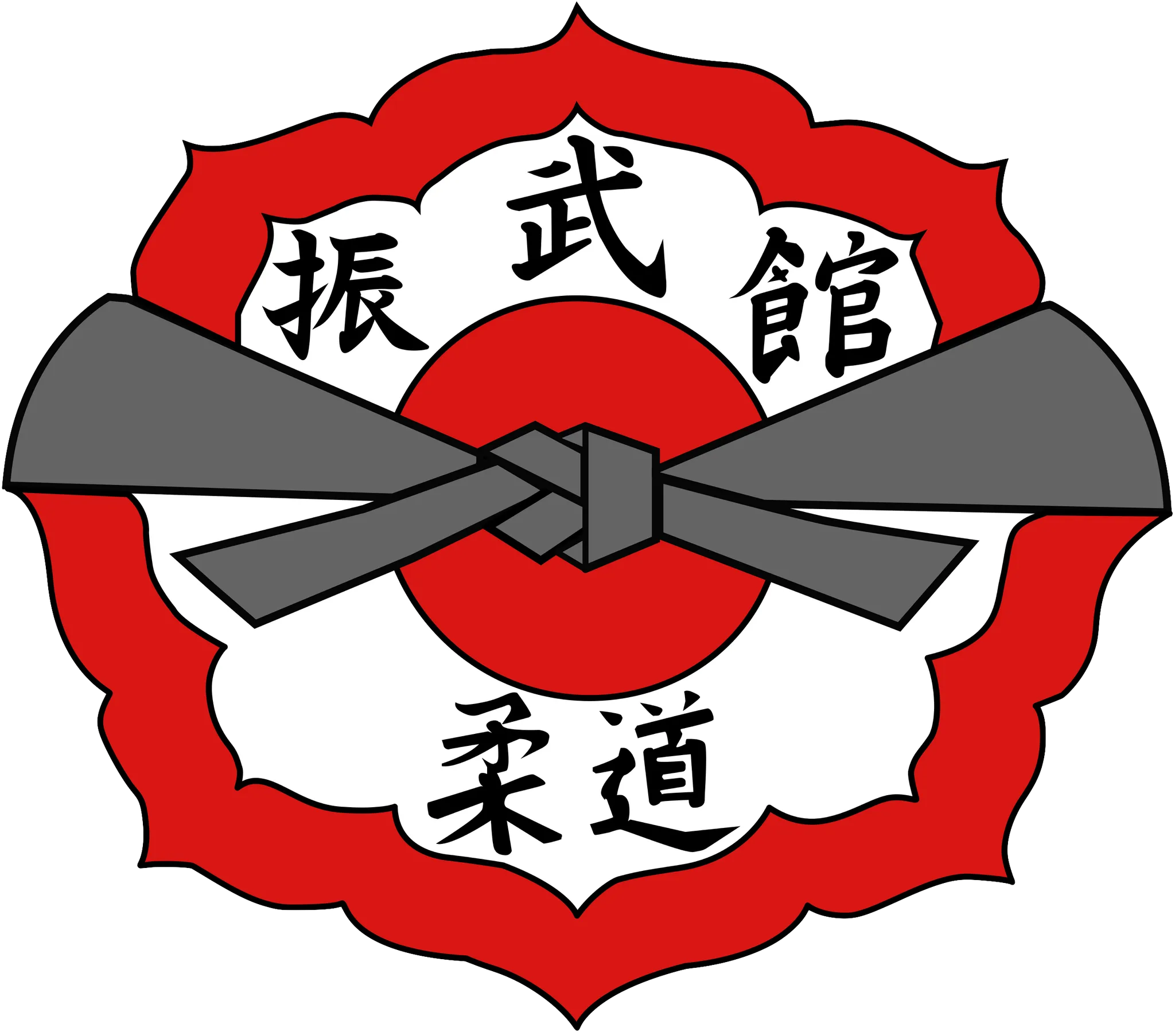 Mississauga Judo Club - Shin Bu Kan