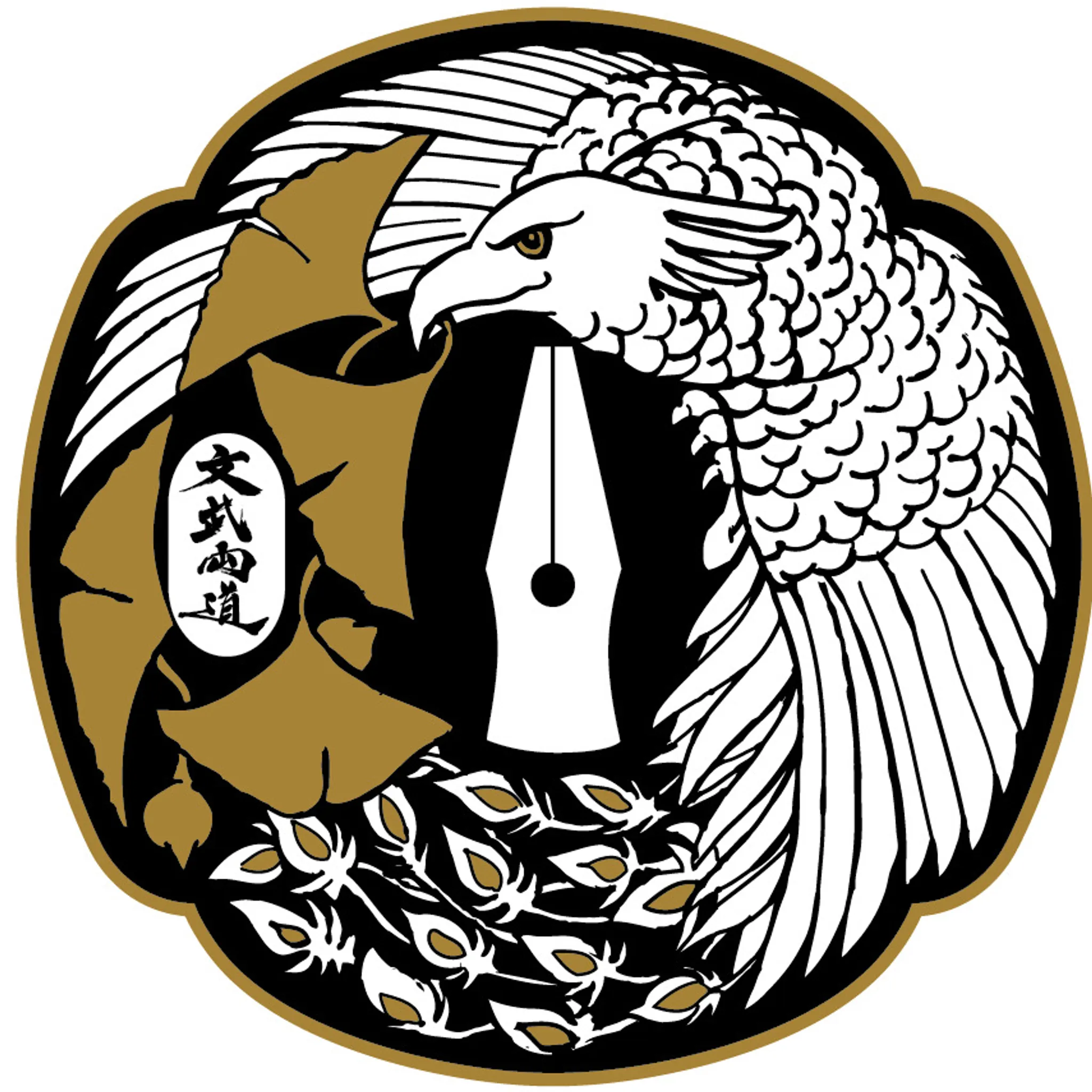 Bun Bu Ryo Do — The USQ Martial Arts Club