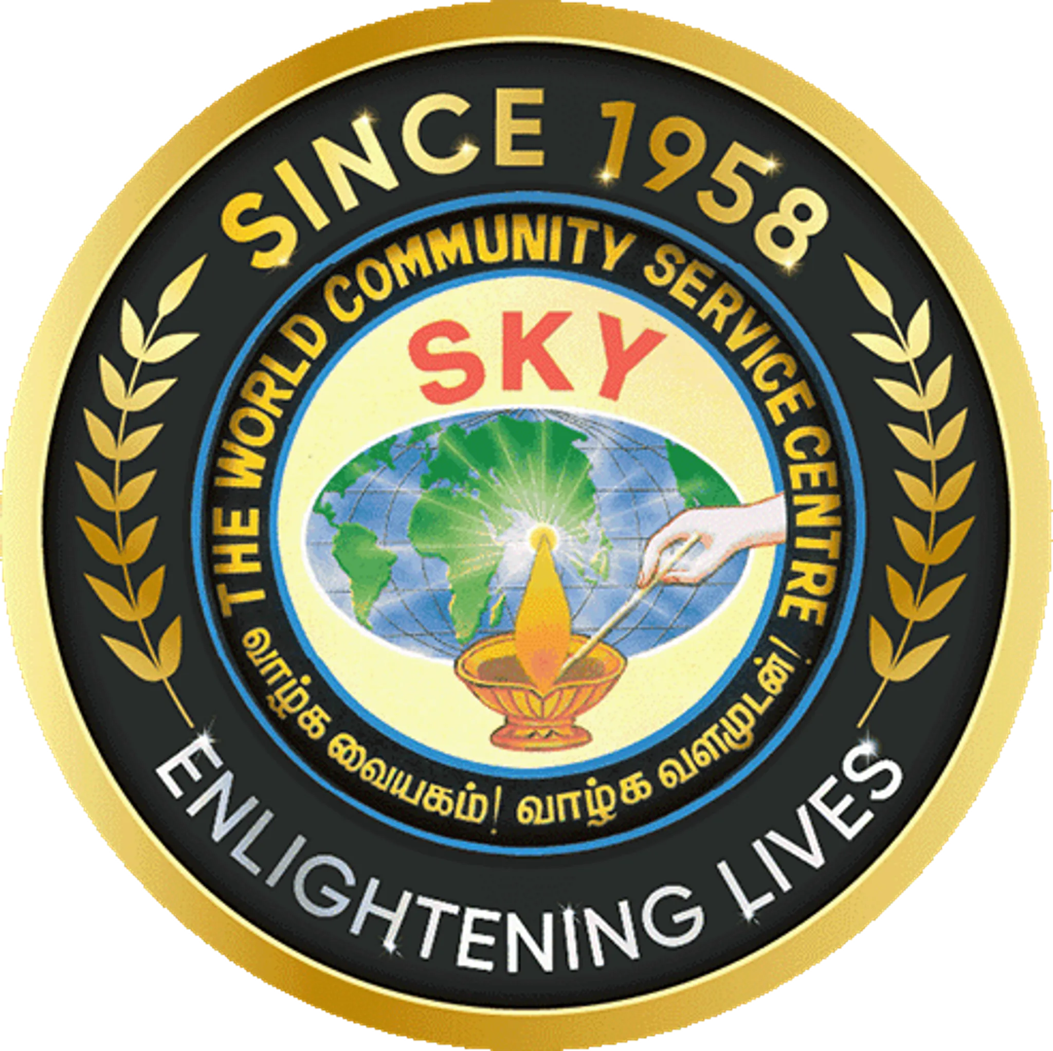 Palani Arivuthirukovil