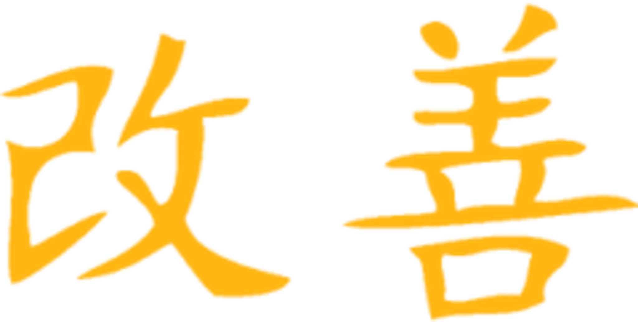 Kaizen Personal Training