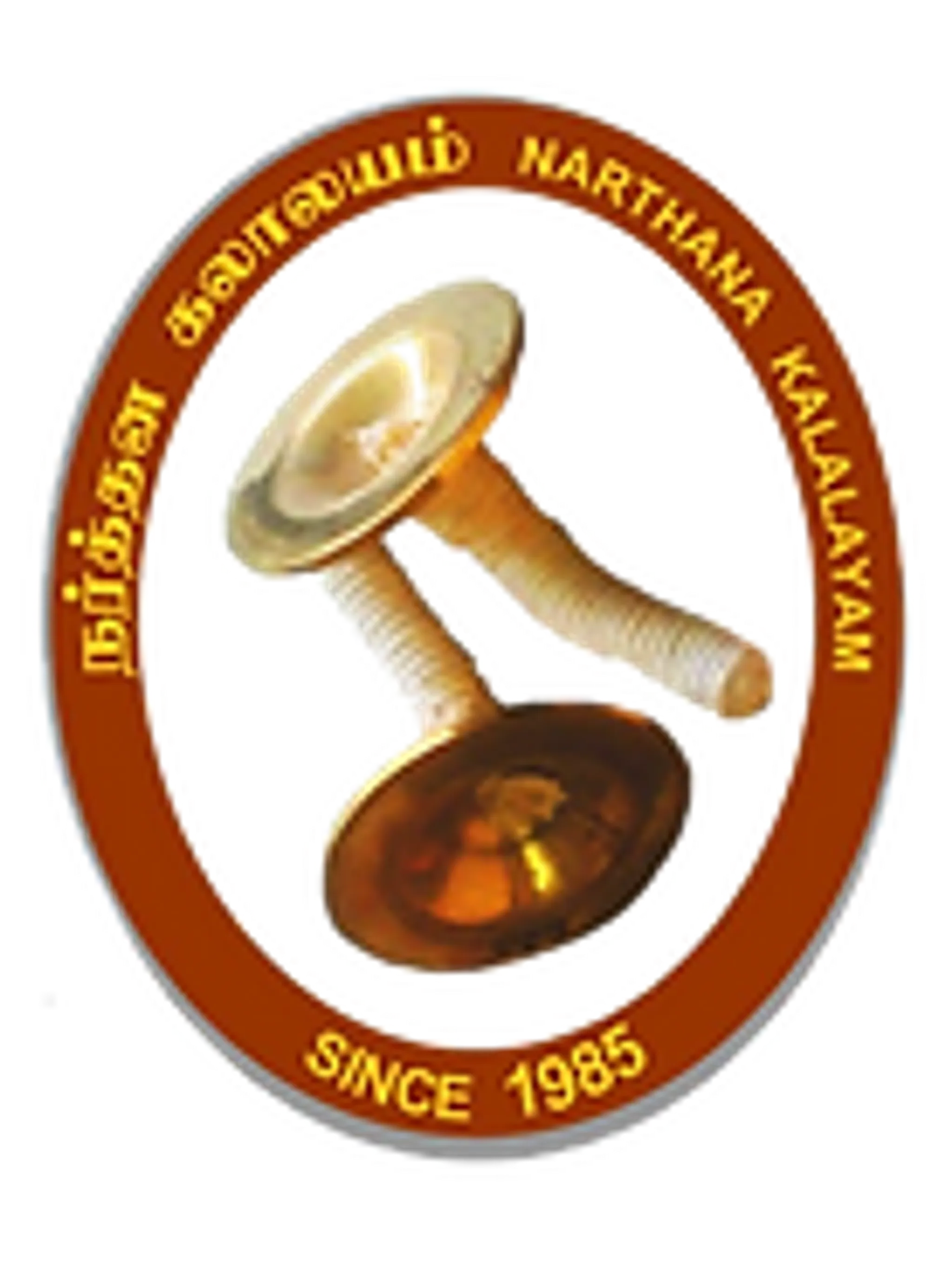 Narthanakalalaya (Academy of Fine Arts)