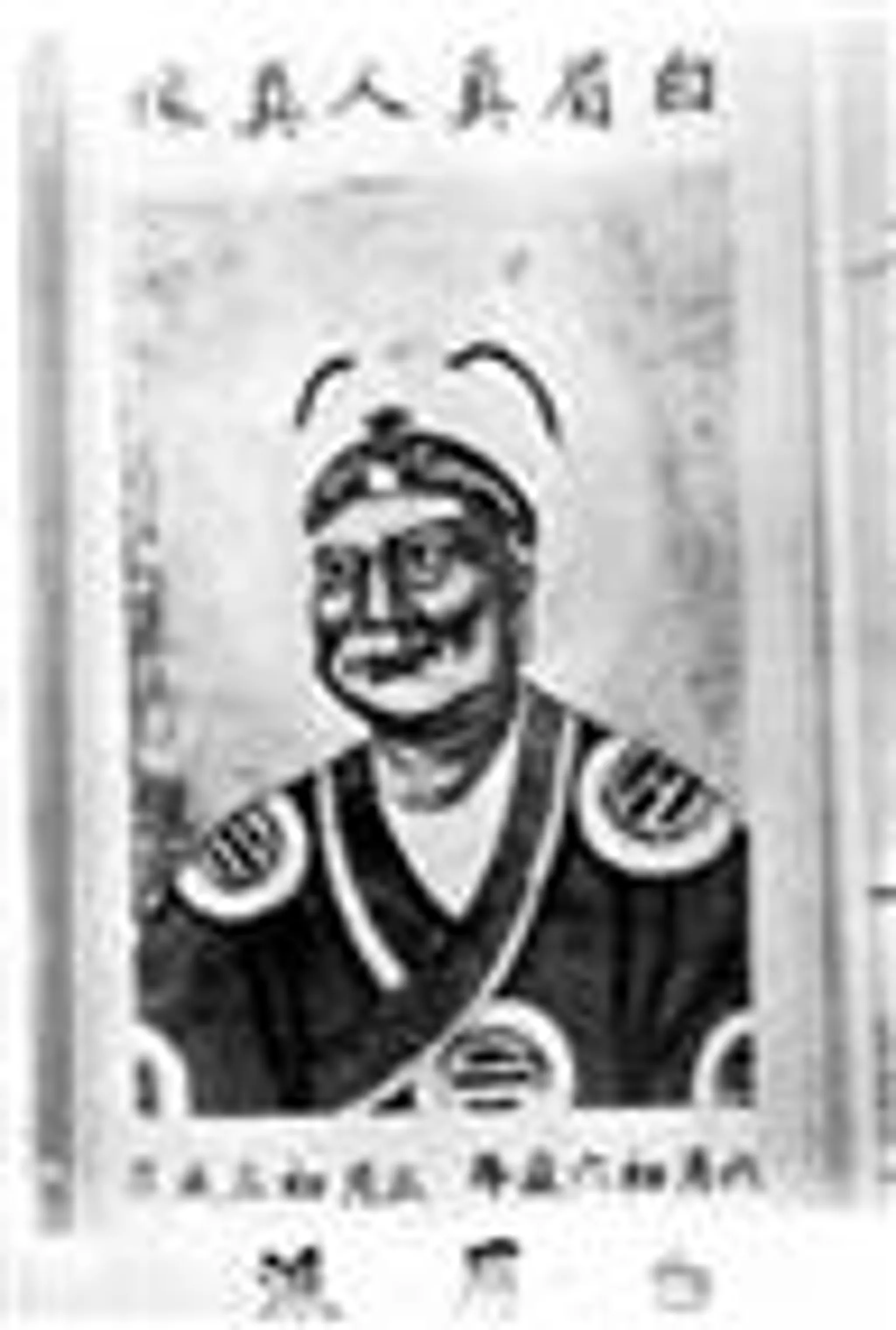 Ma Fang Fa Kung Fu School