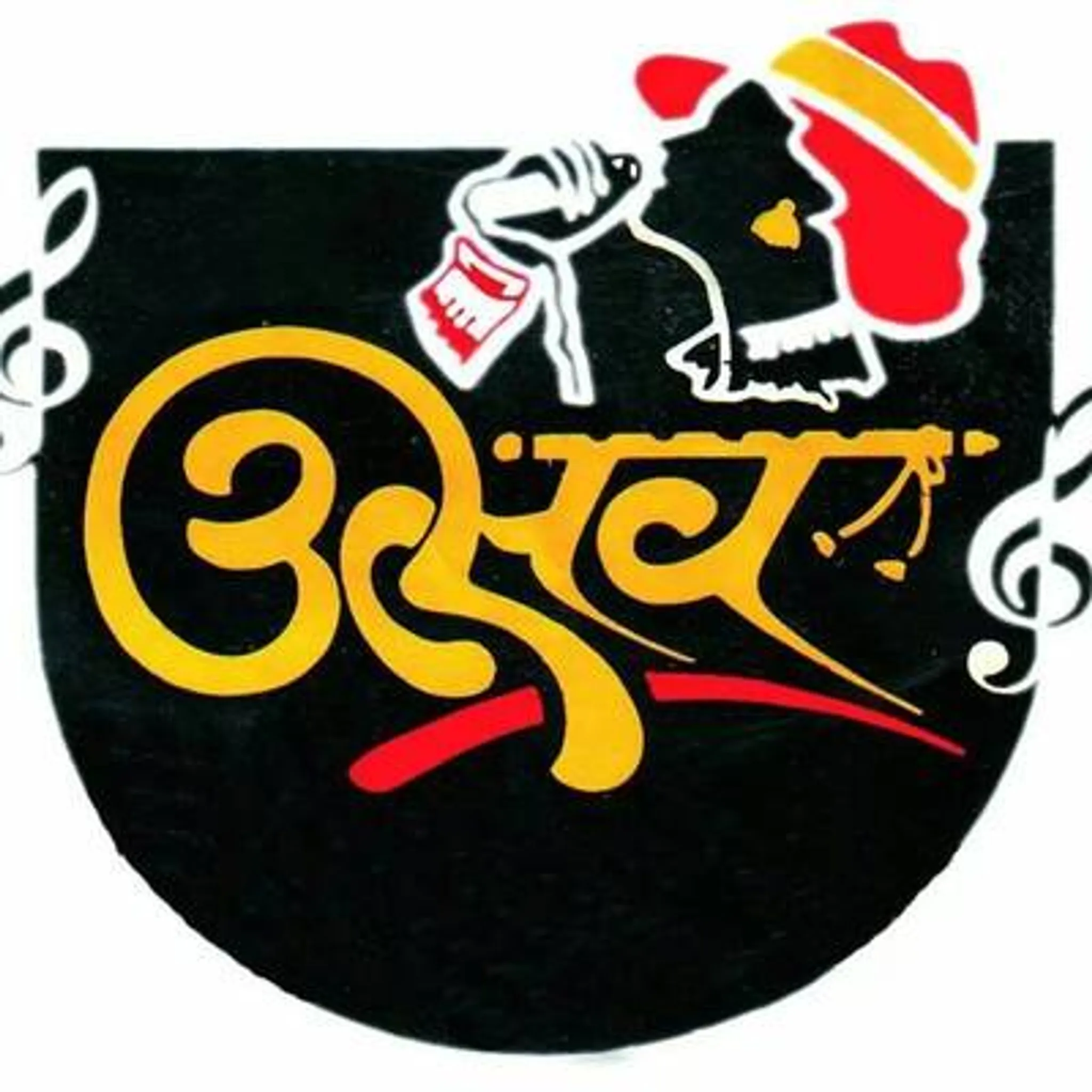 Utsav Musical Group