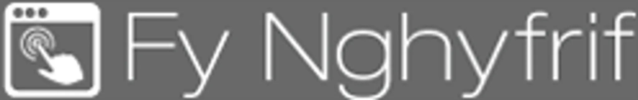 Tenby Leisure Centre