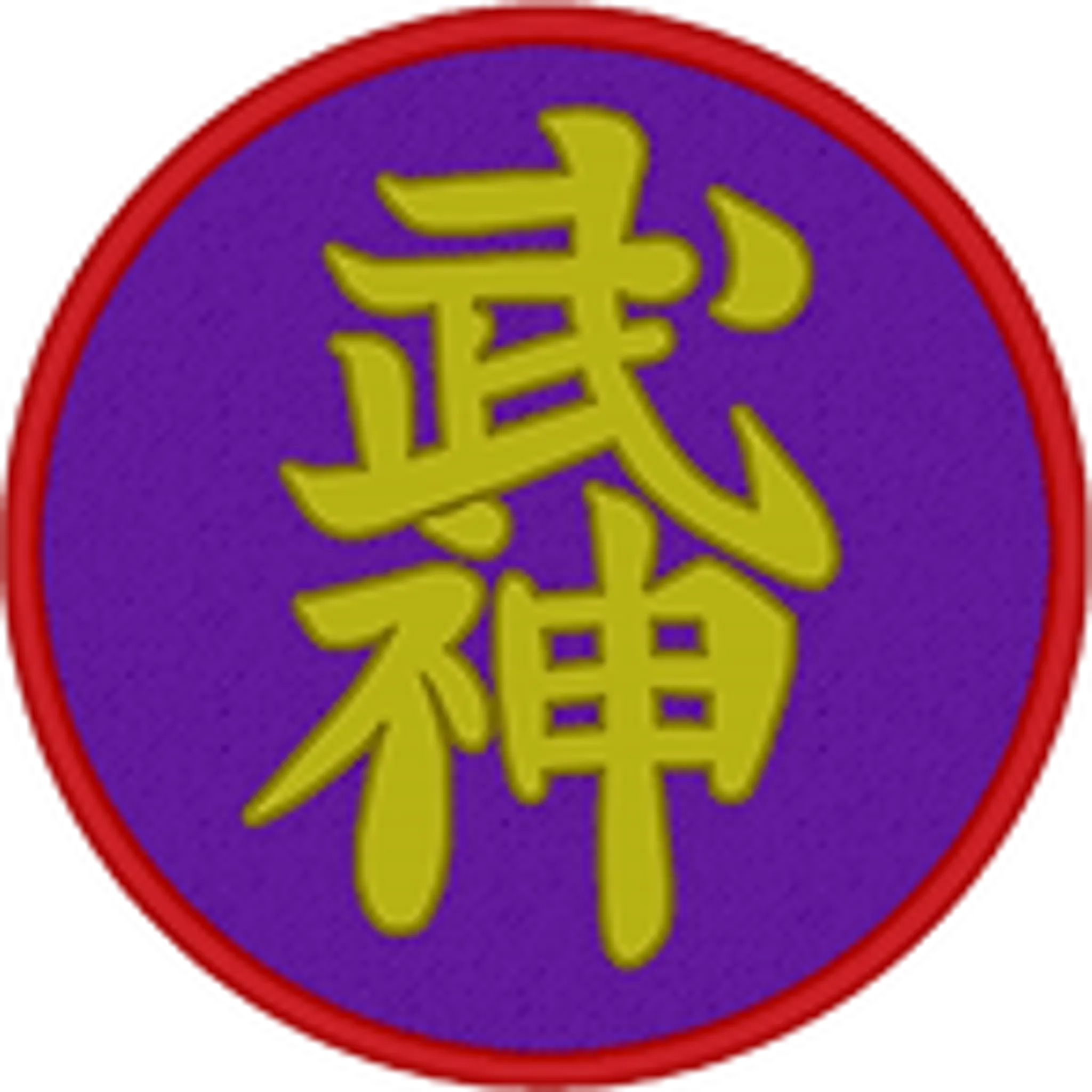 Bujinkan Central Martial arts Banbury
