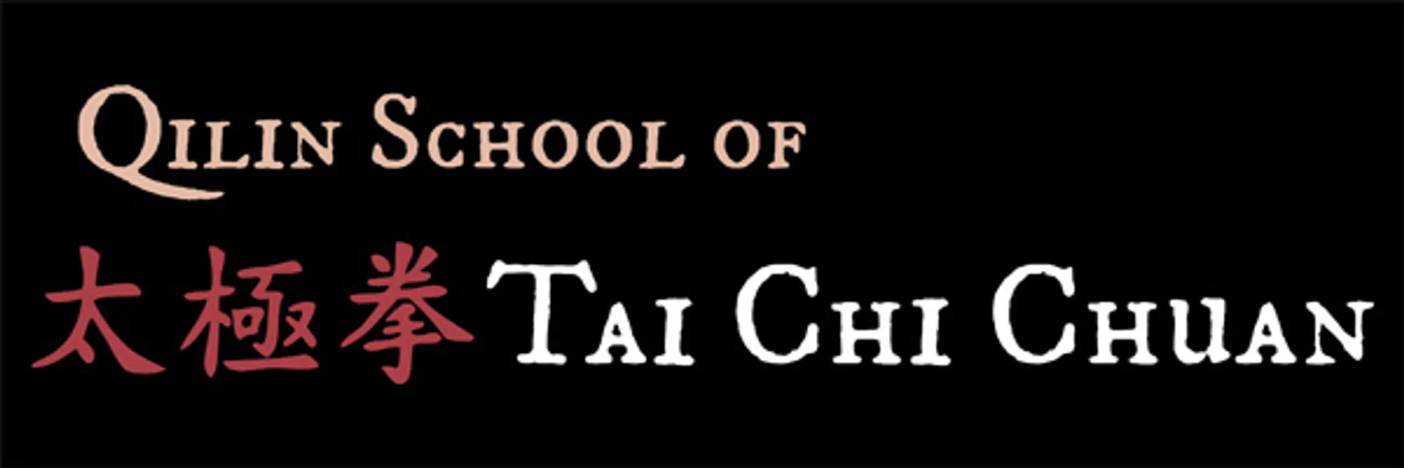 Qilin School of Tai Chi Chuan