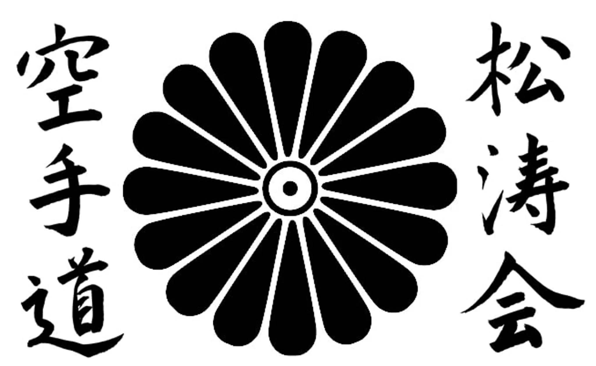 KDS Karate (Karate-do Shotokai)