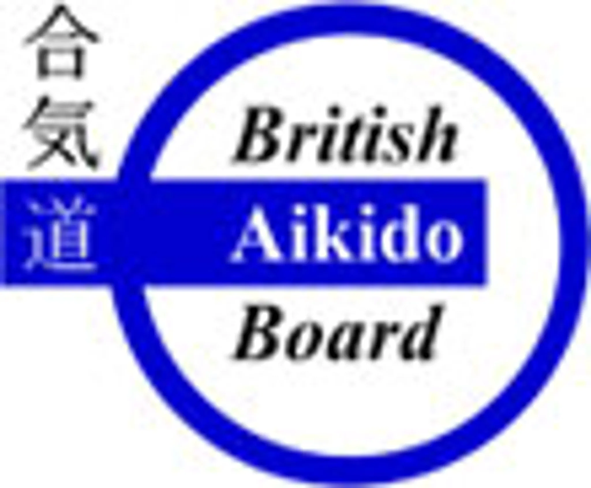 Preston Aikido Sakura Dojo