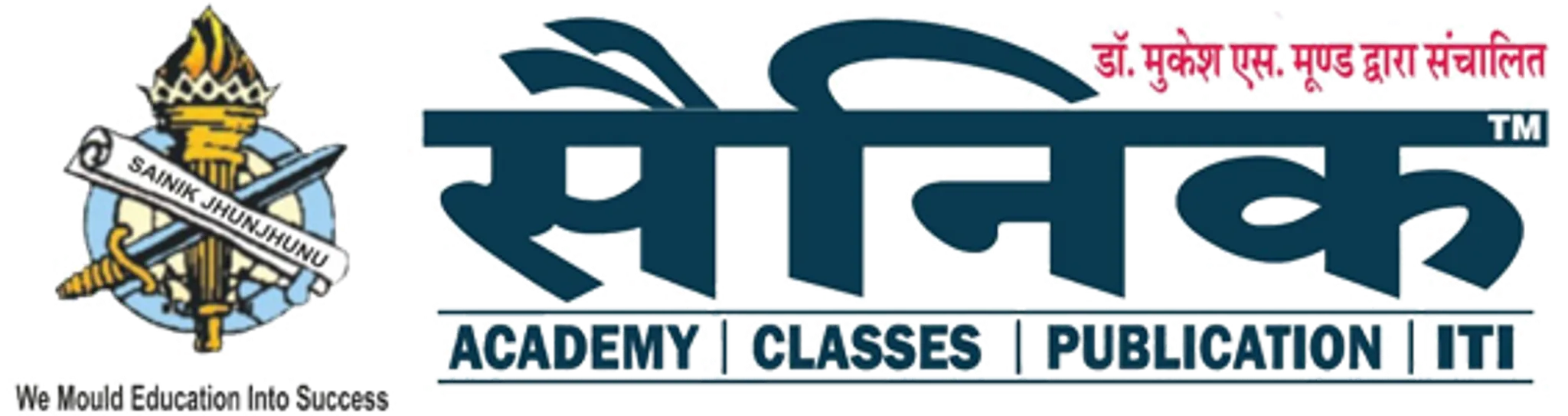 SAINIK SPORTS GROUND