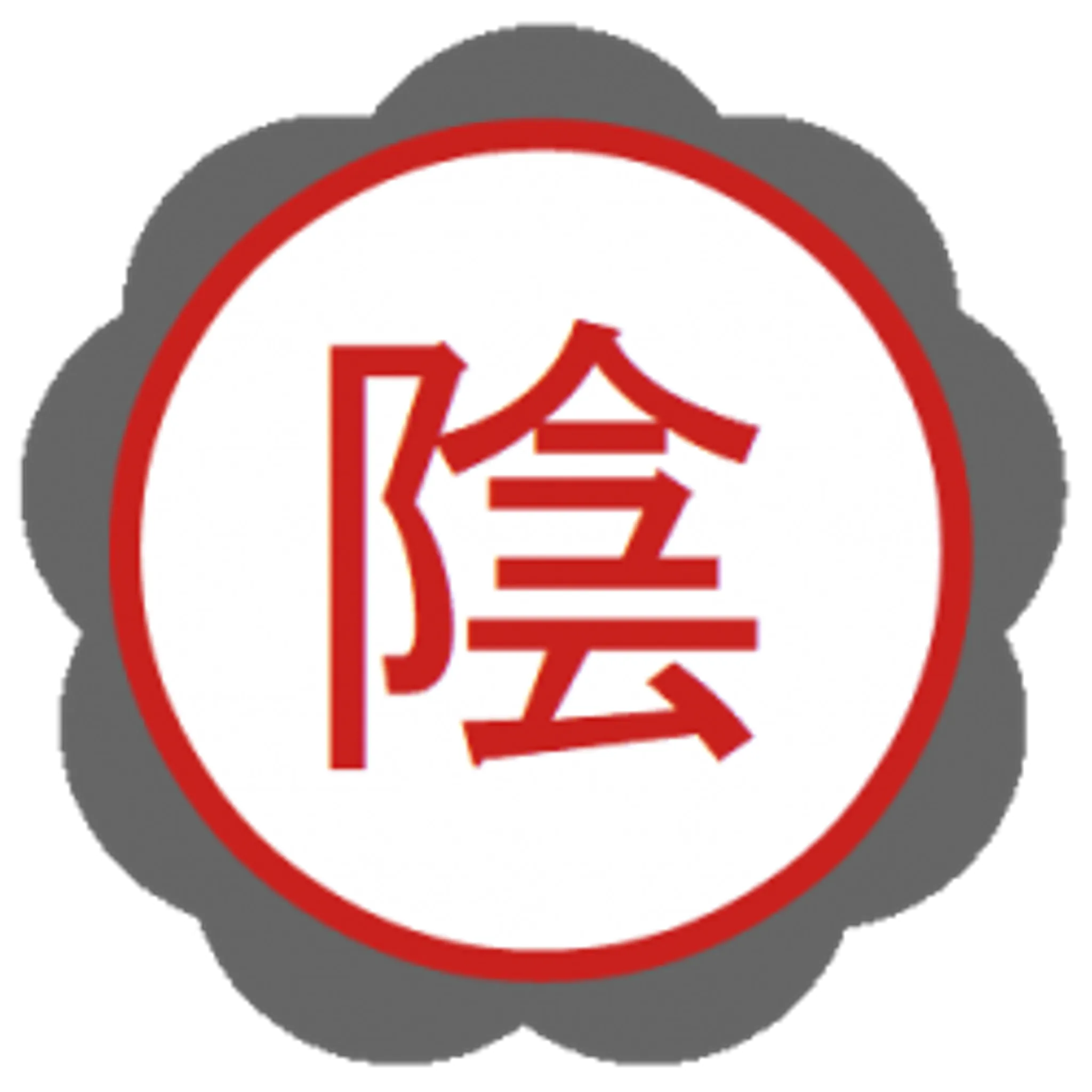 Ninjutsu Kage Dôjô Lyon