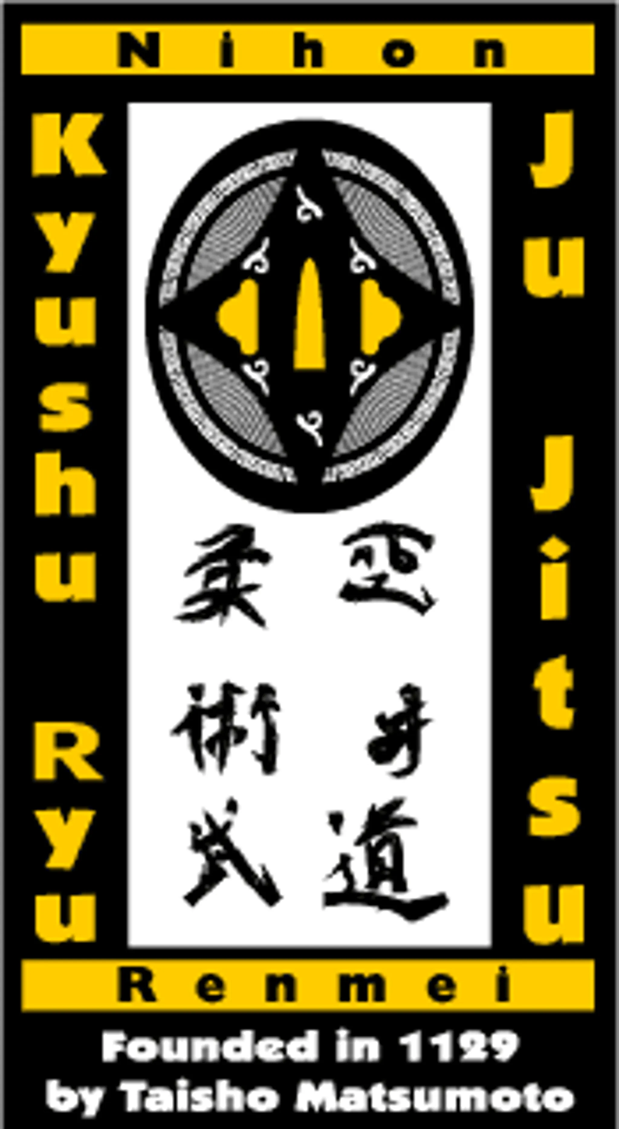 Kyushu Ryu Ju Jitsu