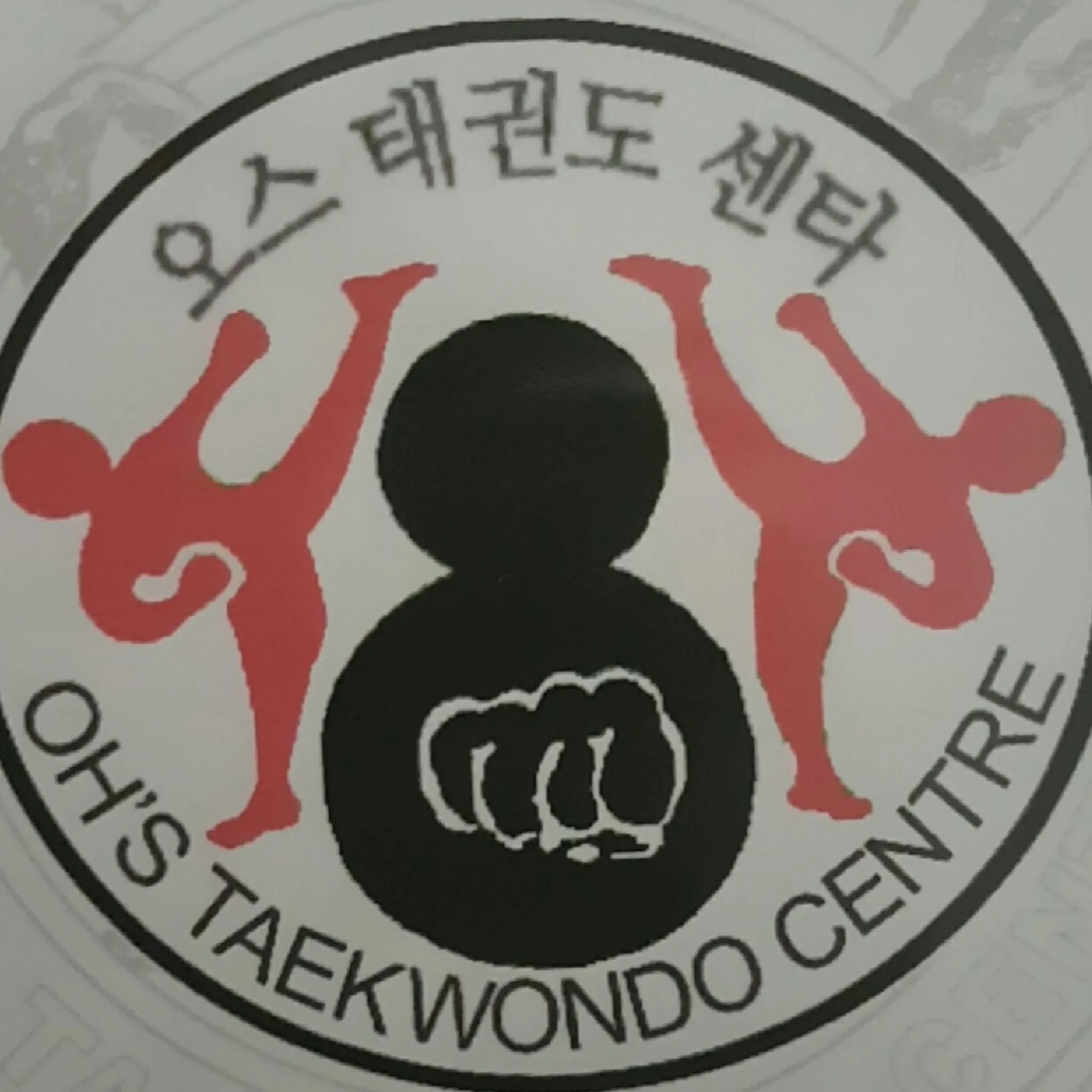 Oh's Tae Kwon Do - Port Fairy